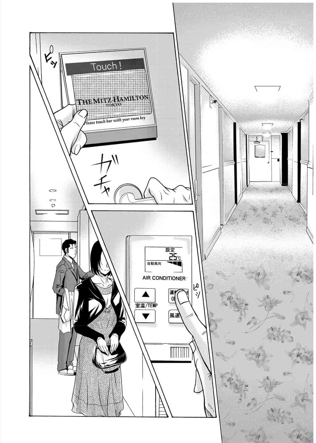 汉化版-[横山ミチル] 母が白衣を脱ぐとき 3_第1集