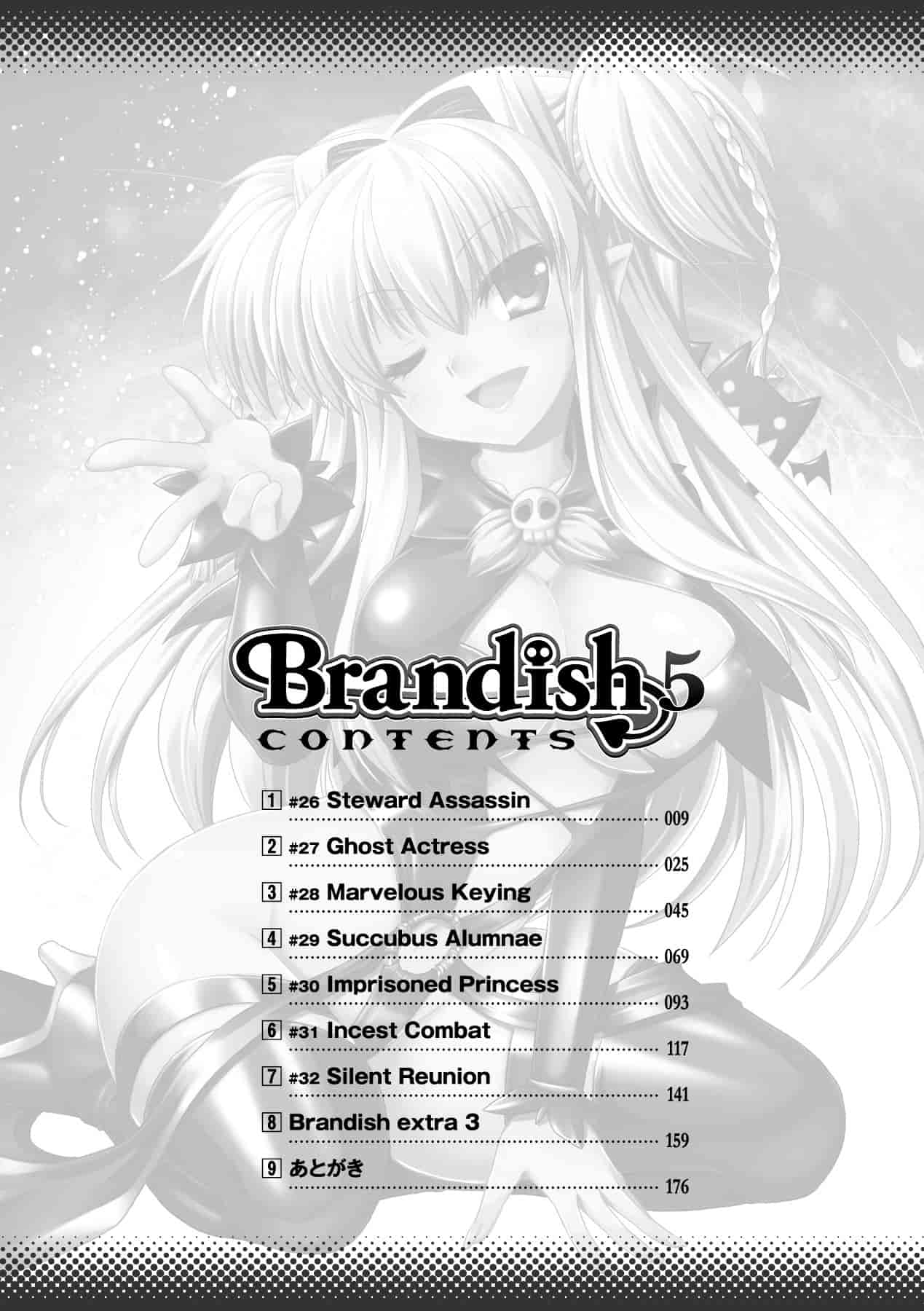 汉化版-[Rusty Soul 或十せねか] Brandish vol.5【Kanade汉化组】_第1集