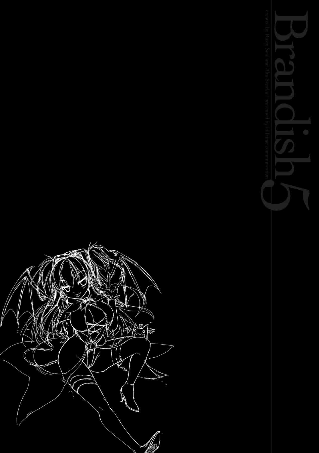 汉化版-[Rusty Soul 或十せねか] Brandish vol.5【Kanade汉化组】_第5集