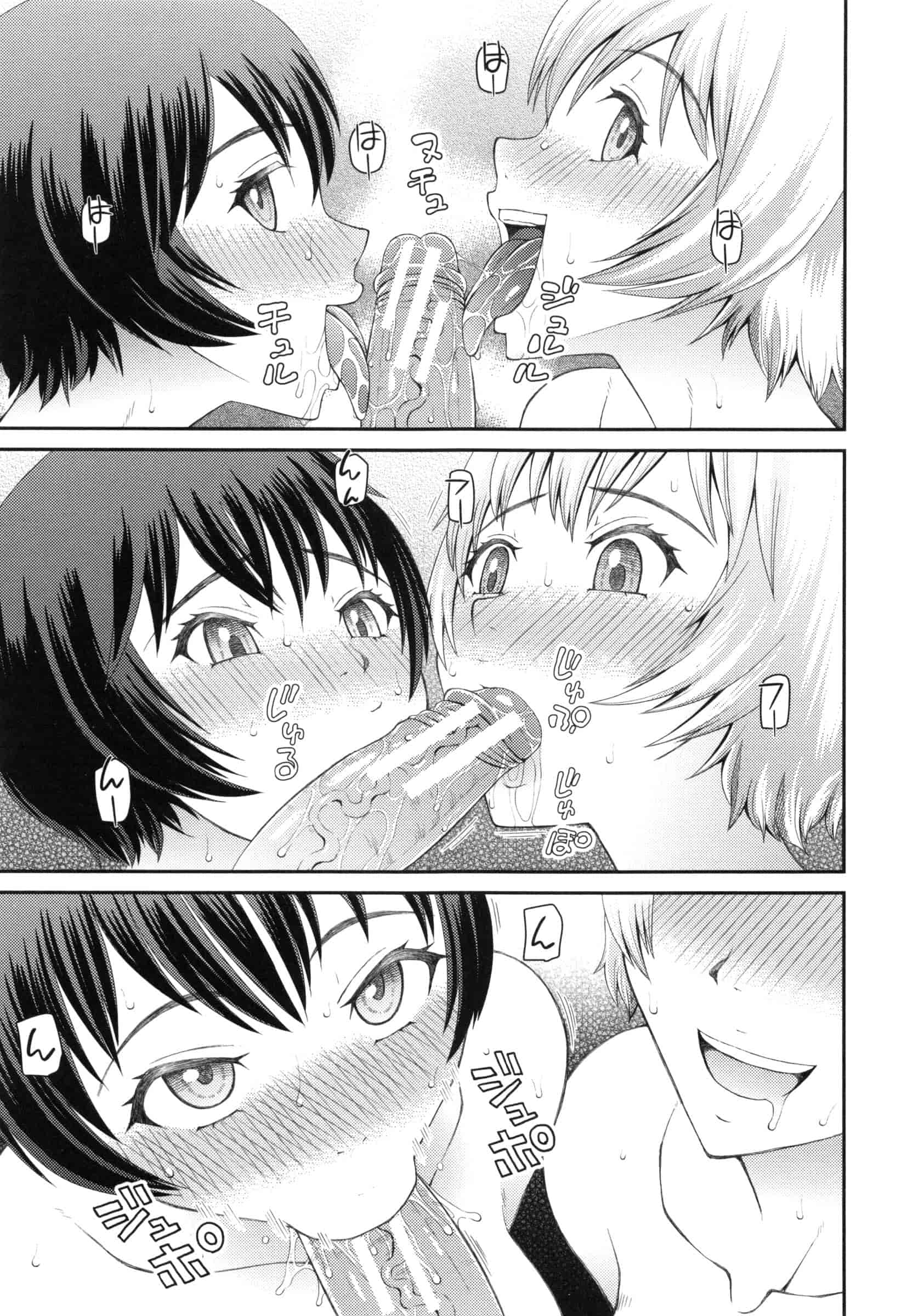 汉化版-[樺島あきら] 妊娠×5_第4集