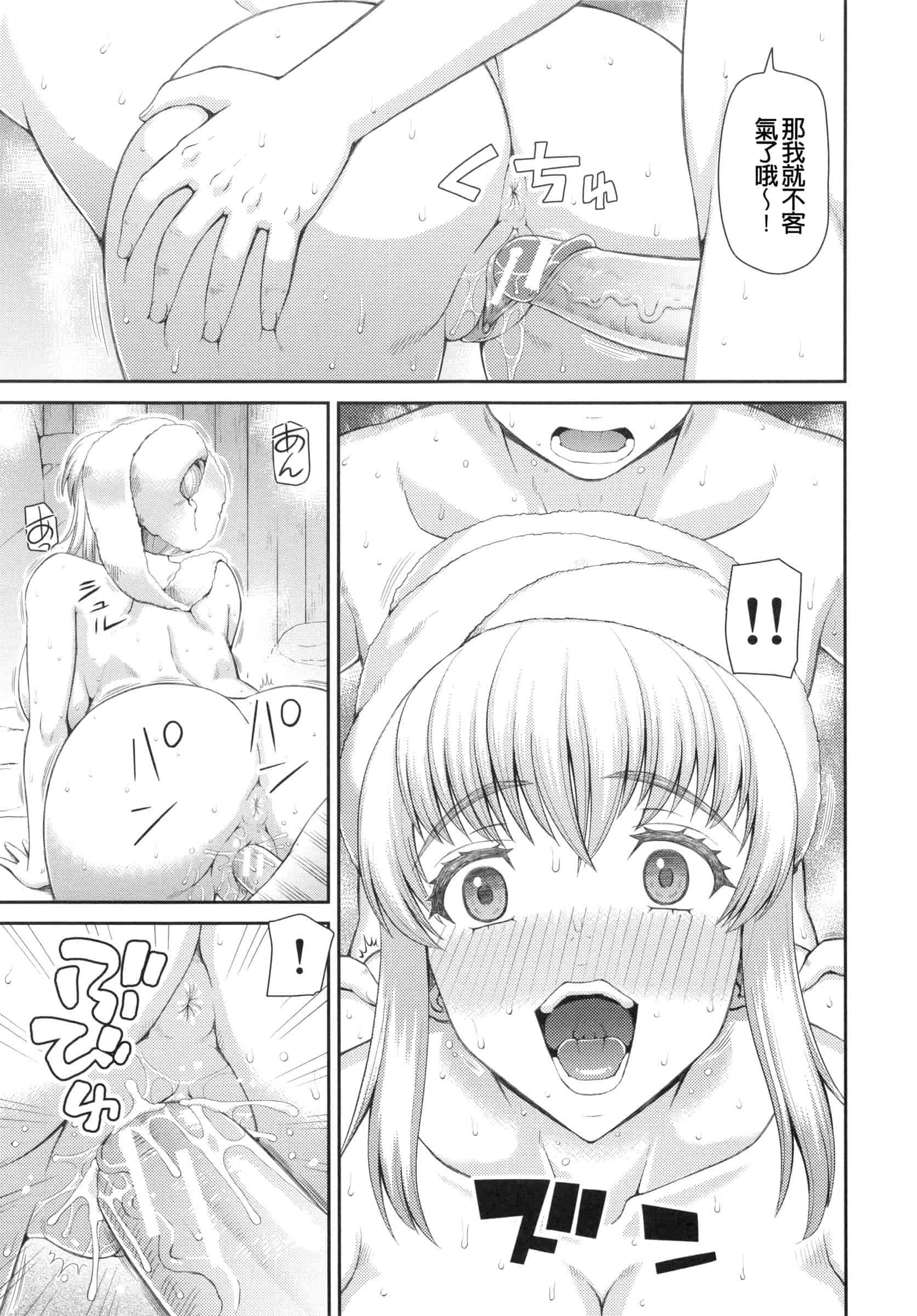 汉化版-[樺島あきら] 妊娠×5_第1集
