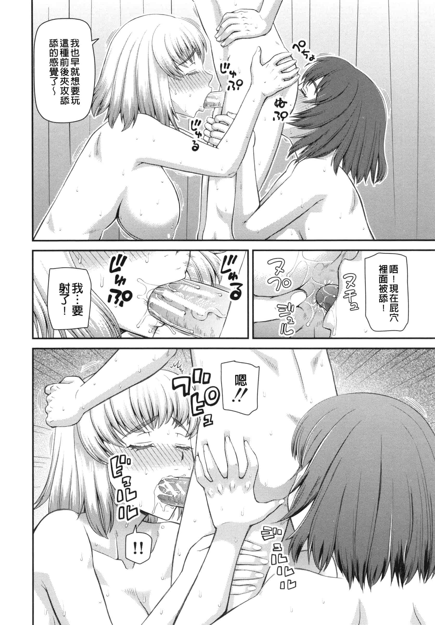 汉化版-[樺島あきら] 妊娠×5_第1集