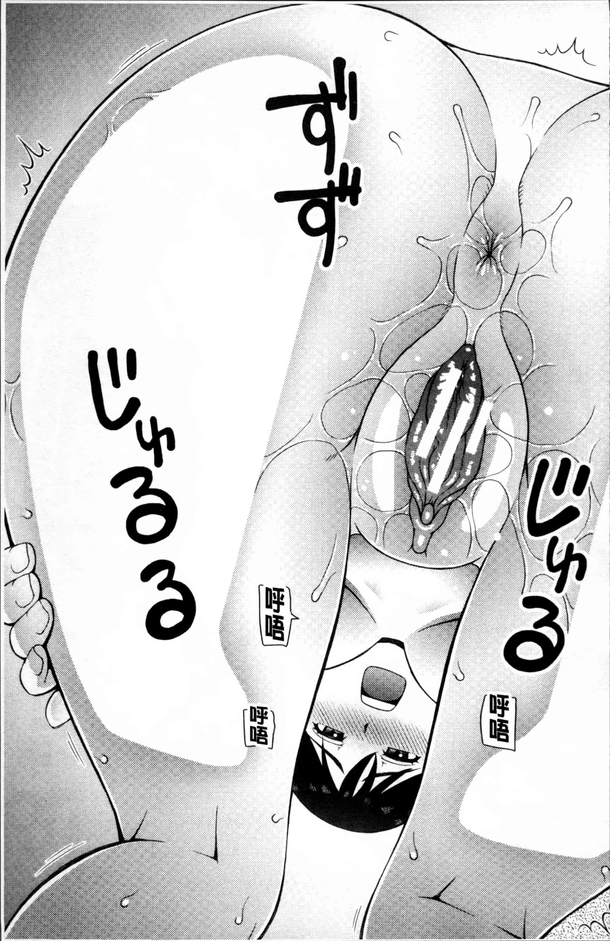 汉化版-[樺島あきら] 職業顔騎 [4K[S版]掃圖組]_第3集