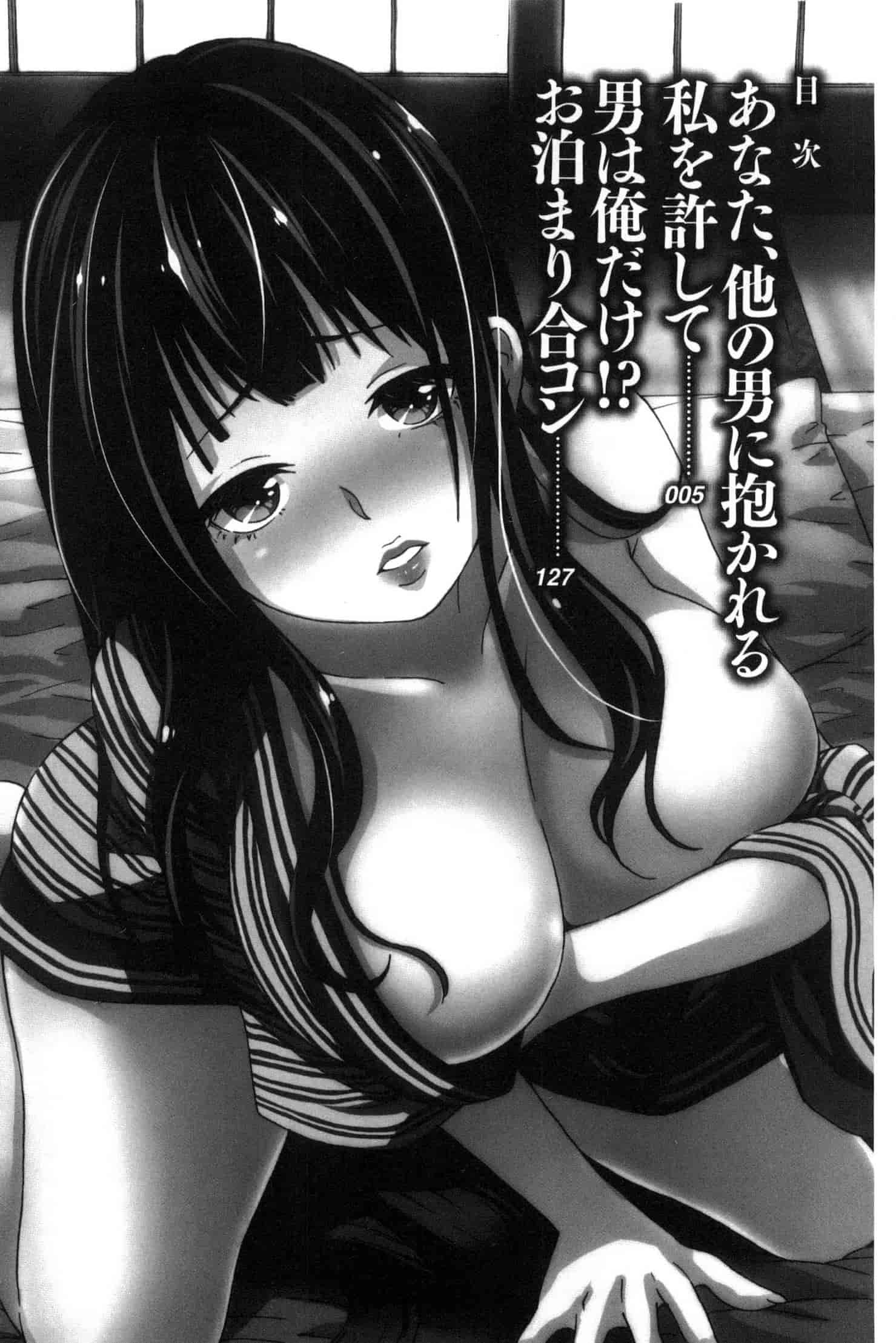 汉化版-[毛太郎] 蜜色トリップ～二年間未使用の膣でよければ射精してください～ C3255_第1集
