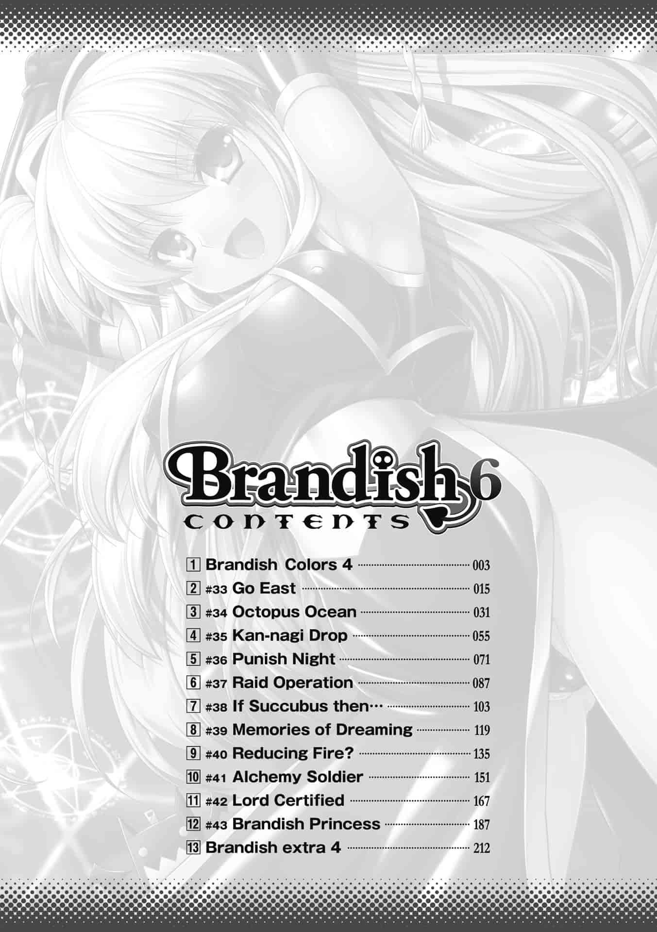 汉化版-[Rusty Soul 或十せねか] Brandish vol.6【Kanade汉化组】_第1集