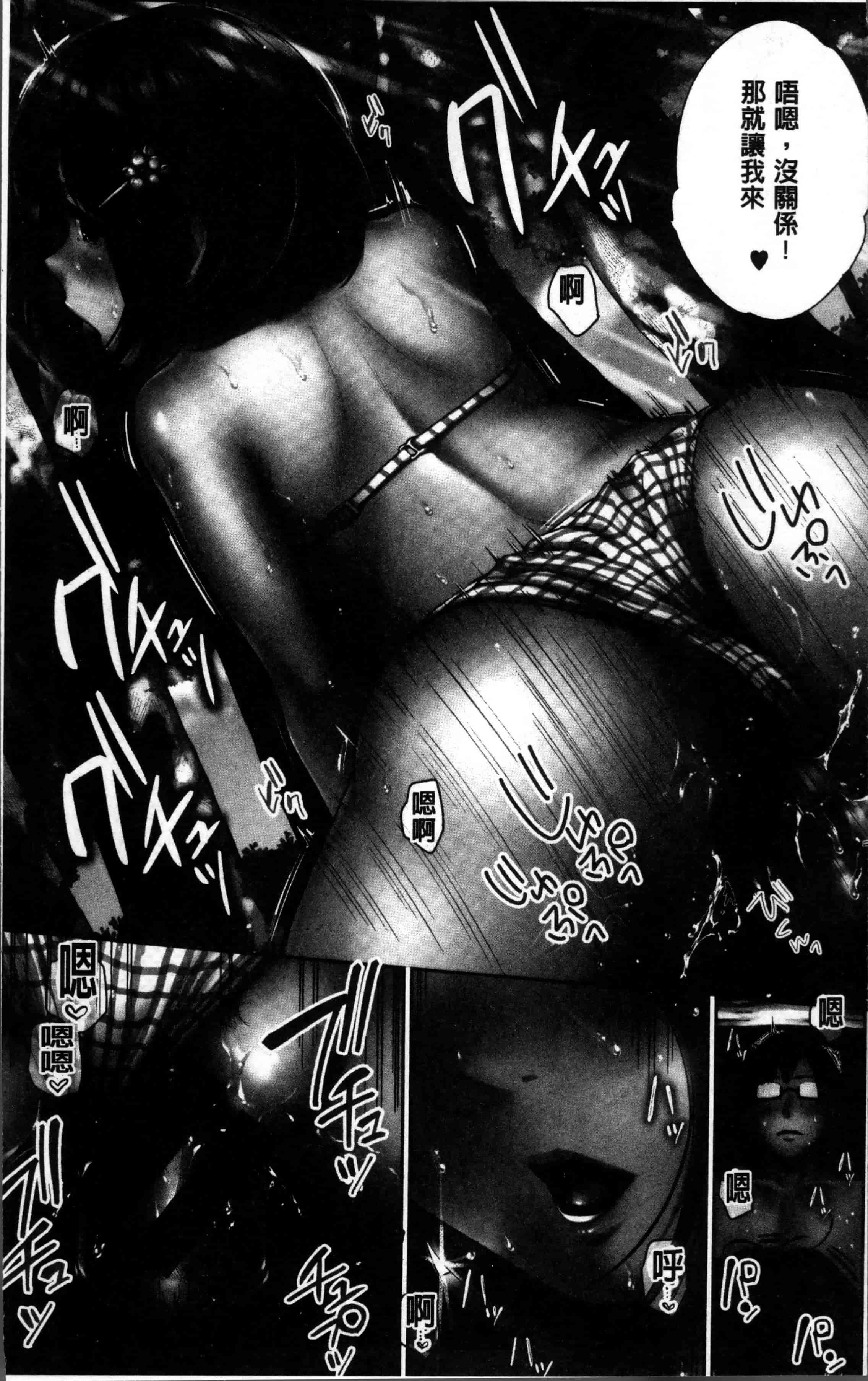 汉化版-[江戸川浪漫] ましゅまろでぃず [4K[S版]掃圖組]_第1集