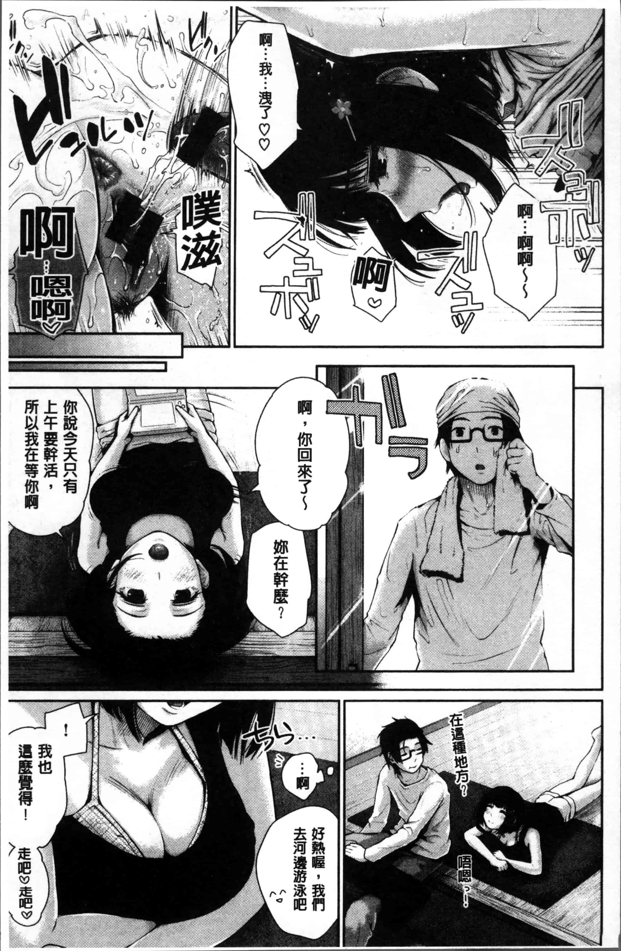 汉化版-[江戸川浪漫] ましゅまろでぃず [4K[S版]掃圖組]_第1集