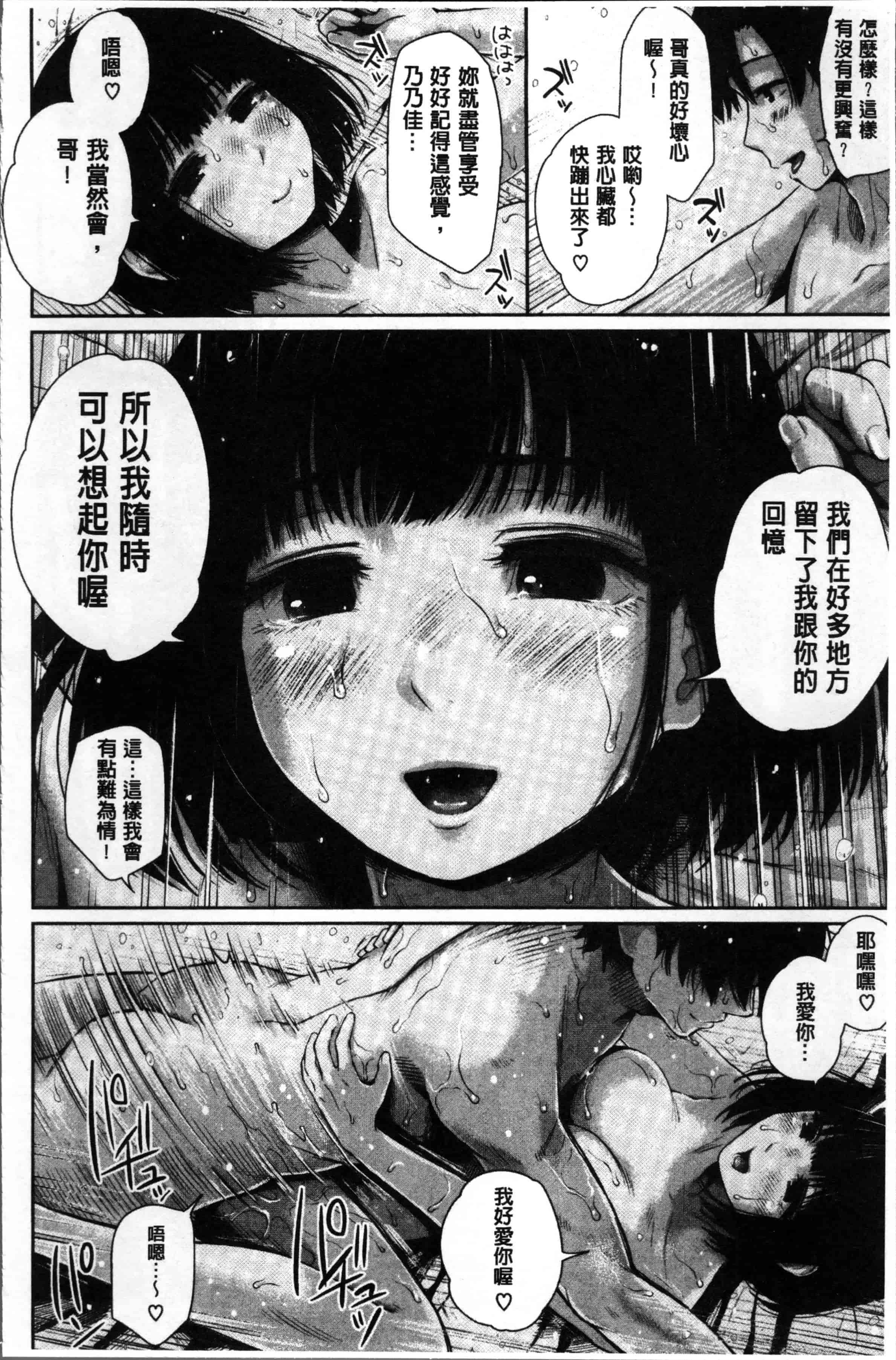 汉化版-[江戸川浪漫] ましゅまろでぃず [4K[S版]掃圖組]_第1集