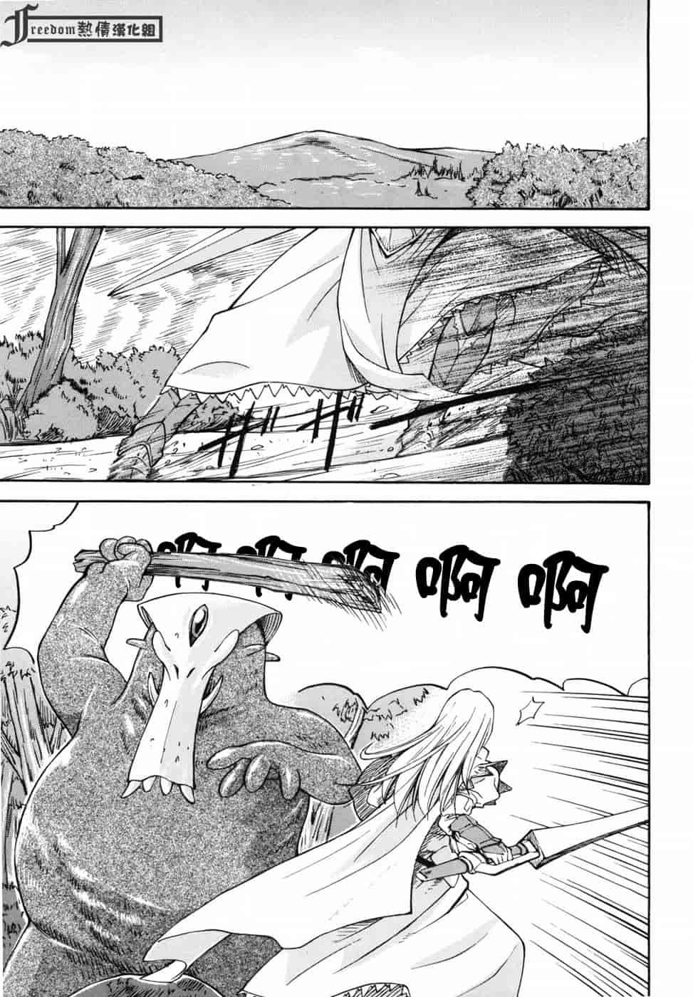 汉化版-[流一本] 女の子バザー_第4集