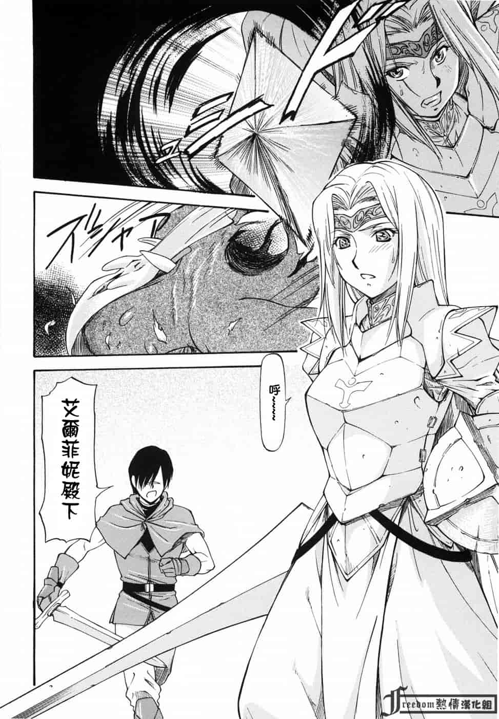 汉化版-[流一本] 女の子バザー_第4集