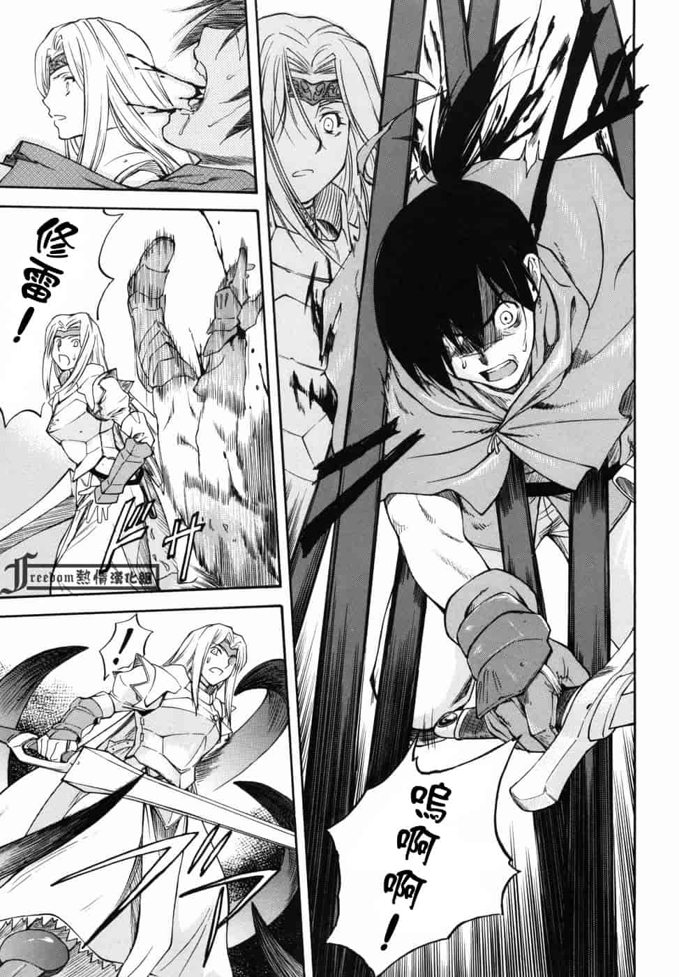 汉化版-[流一本] 女の子バザー_第4集