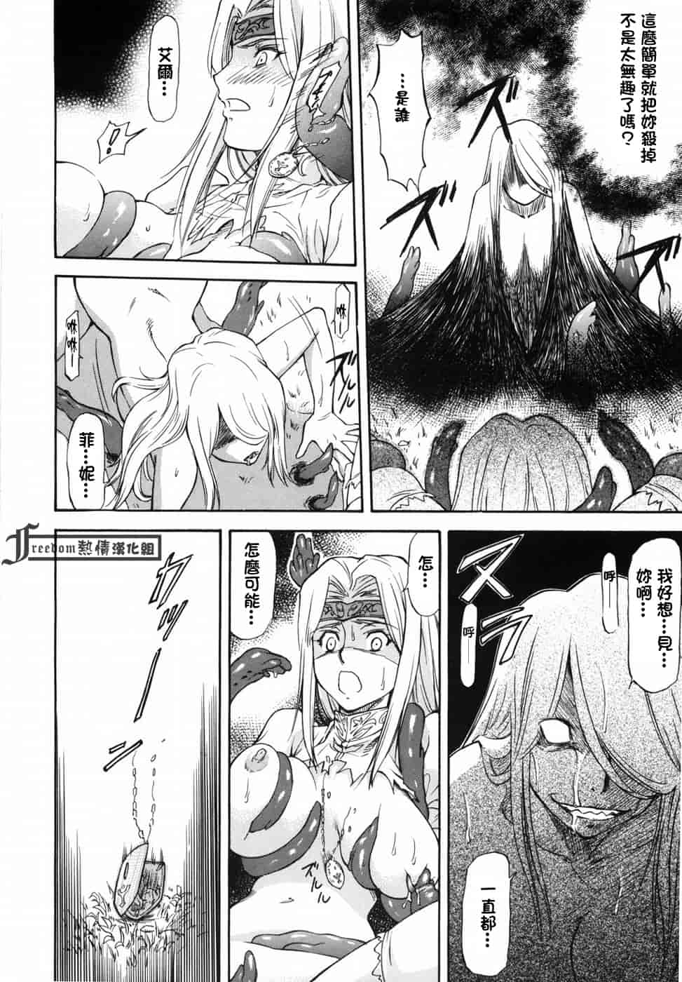 汉化版-[流一本] 女の子バザー_第5集