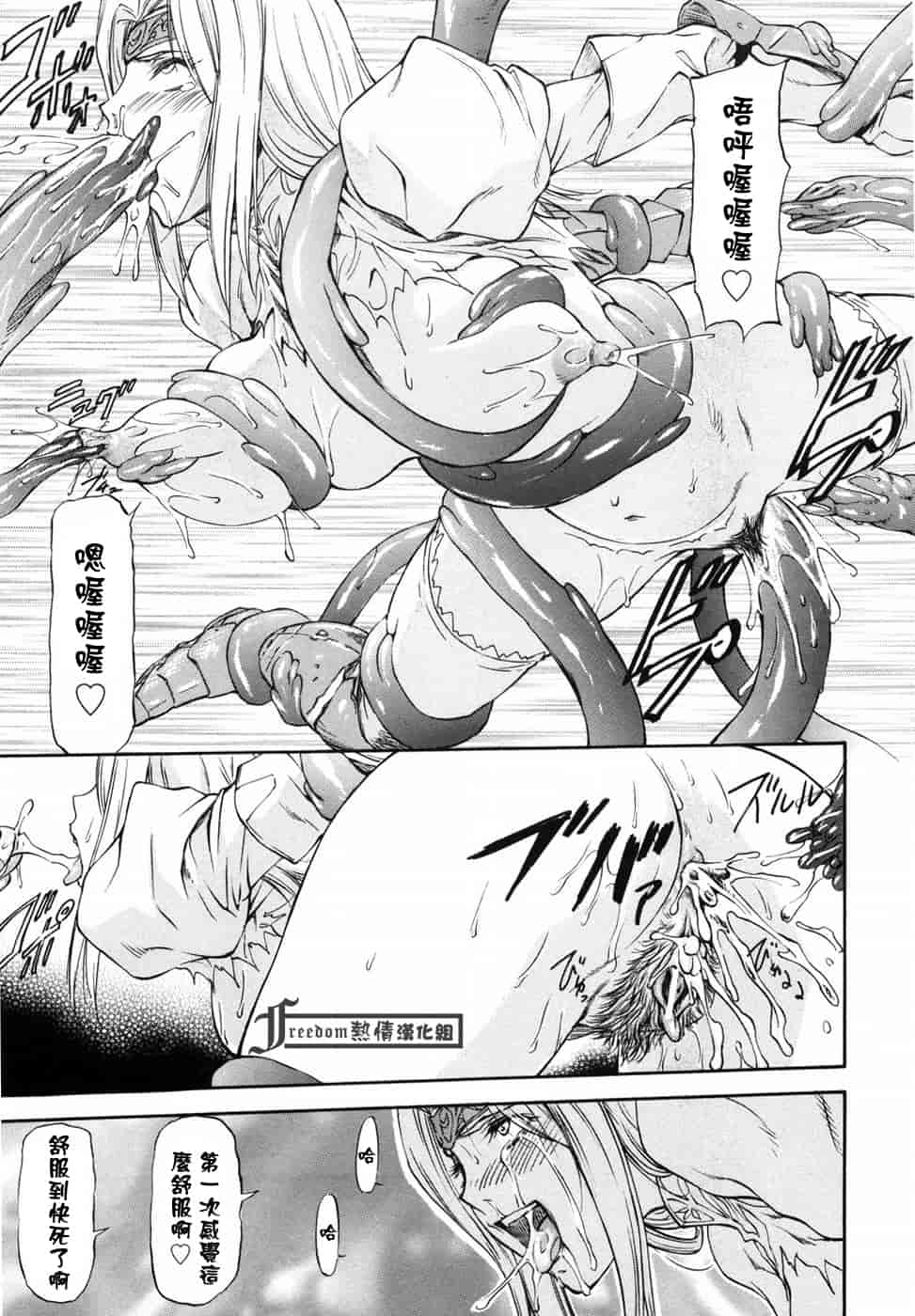 汉化版-[流一本] 女の子バザー_第5集