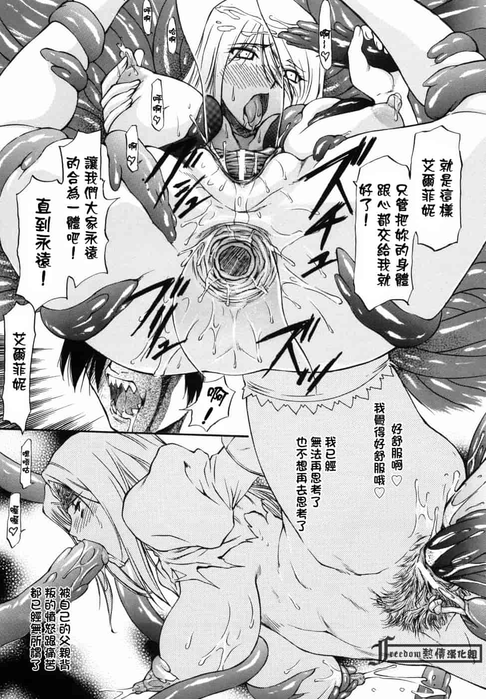 汉化版-[流一本] 女の子バザー_第5集