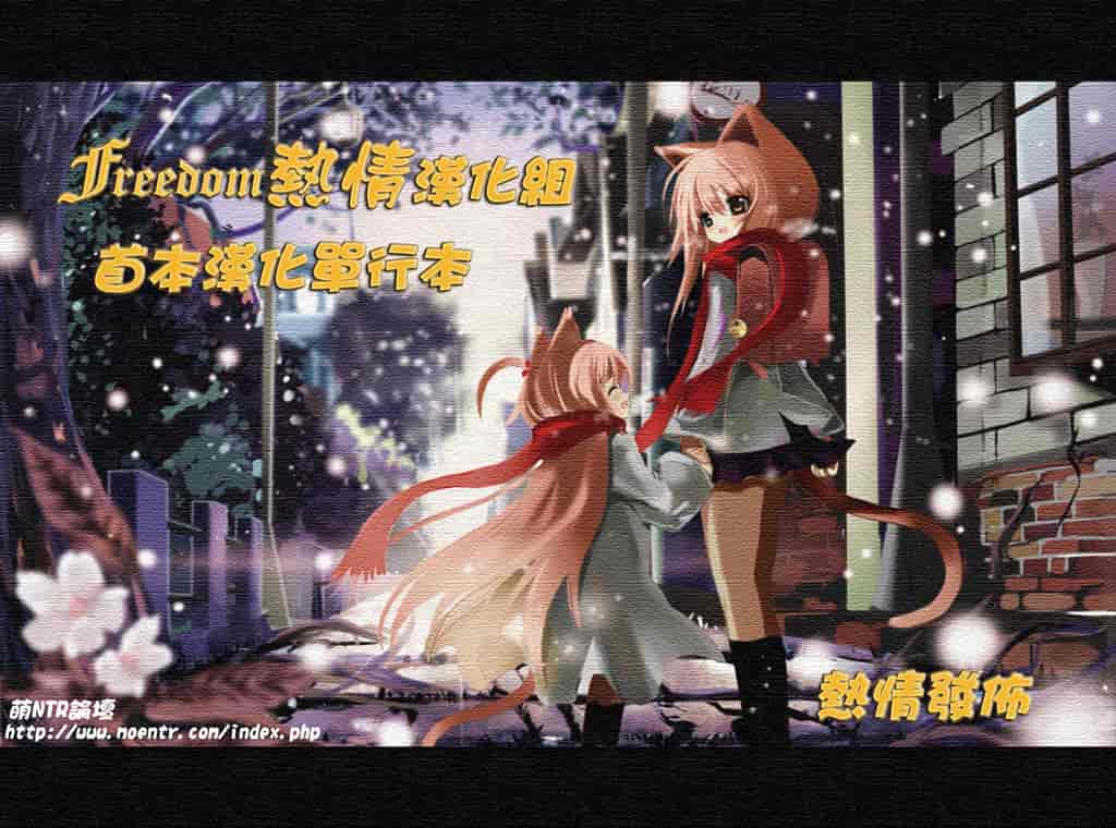 汉化版-[流一本] 女の子バザー_第5集