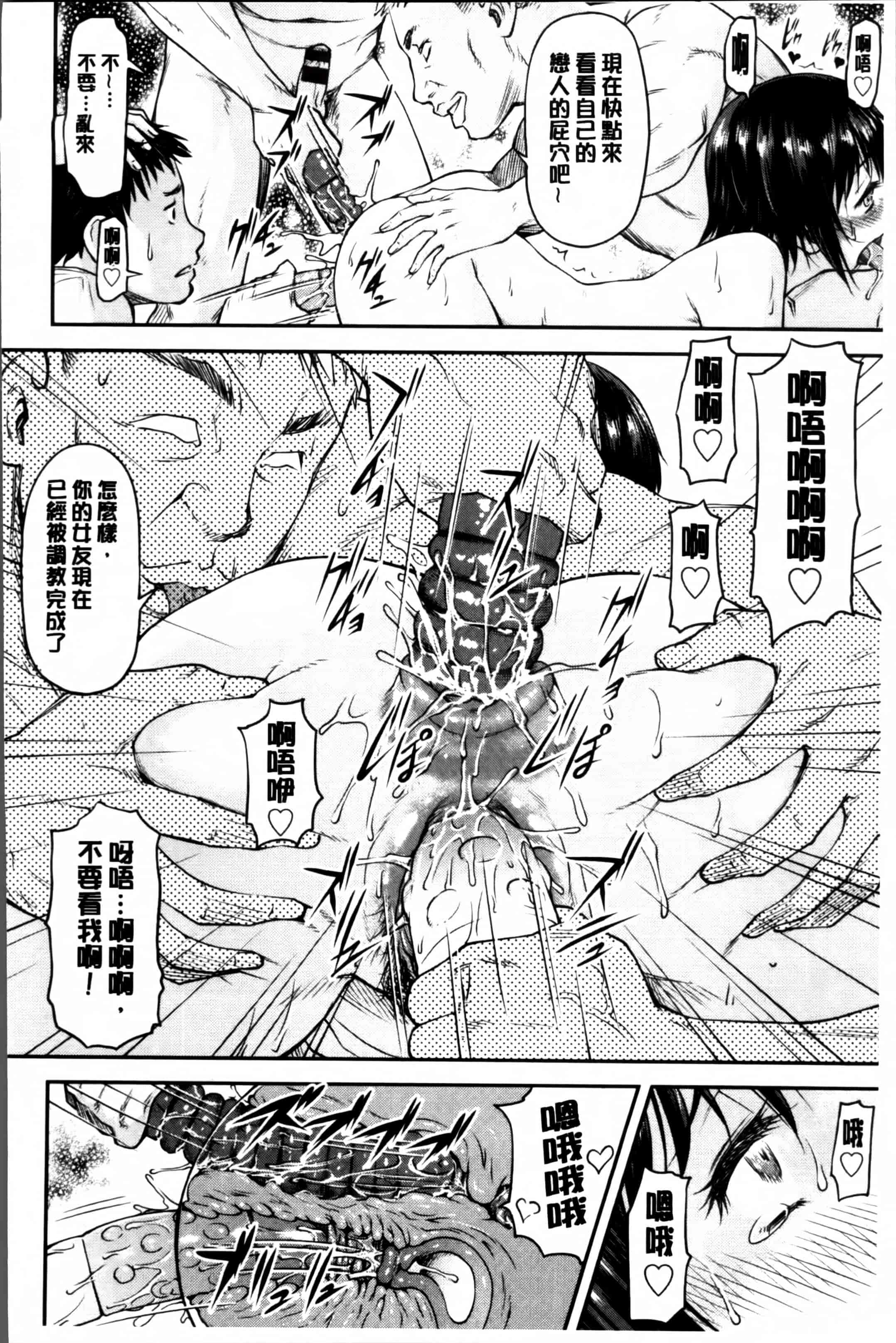 汉化版-[流一本] 貢姦情献 [4K[S版]掃圖組]_第2集