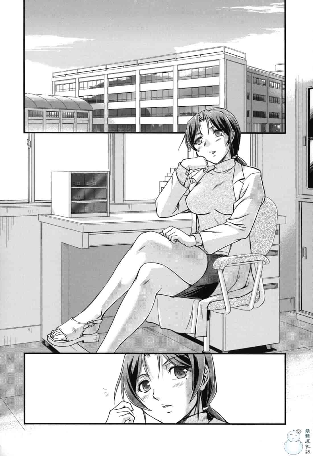汉化版-[浦瀬しおじ] 年上主義（イズム）_第4集