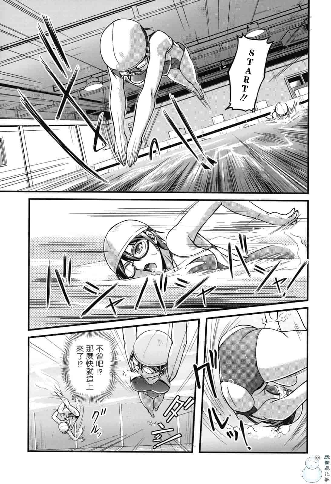 汉化版-[浦瀬しおじ] 年上主義（イズム）_第1集