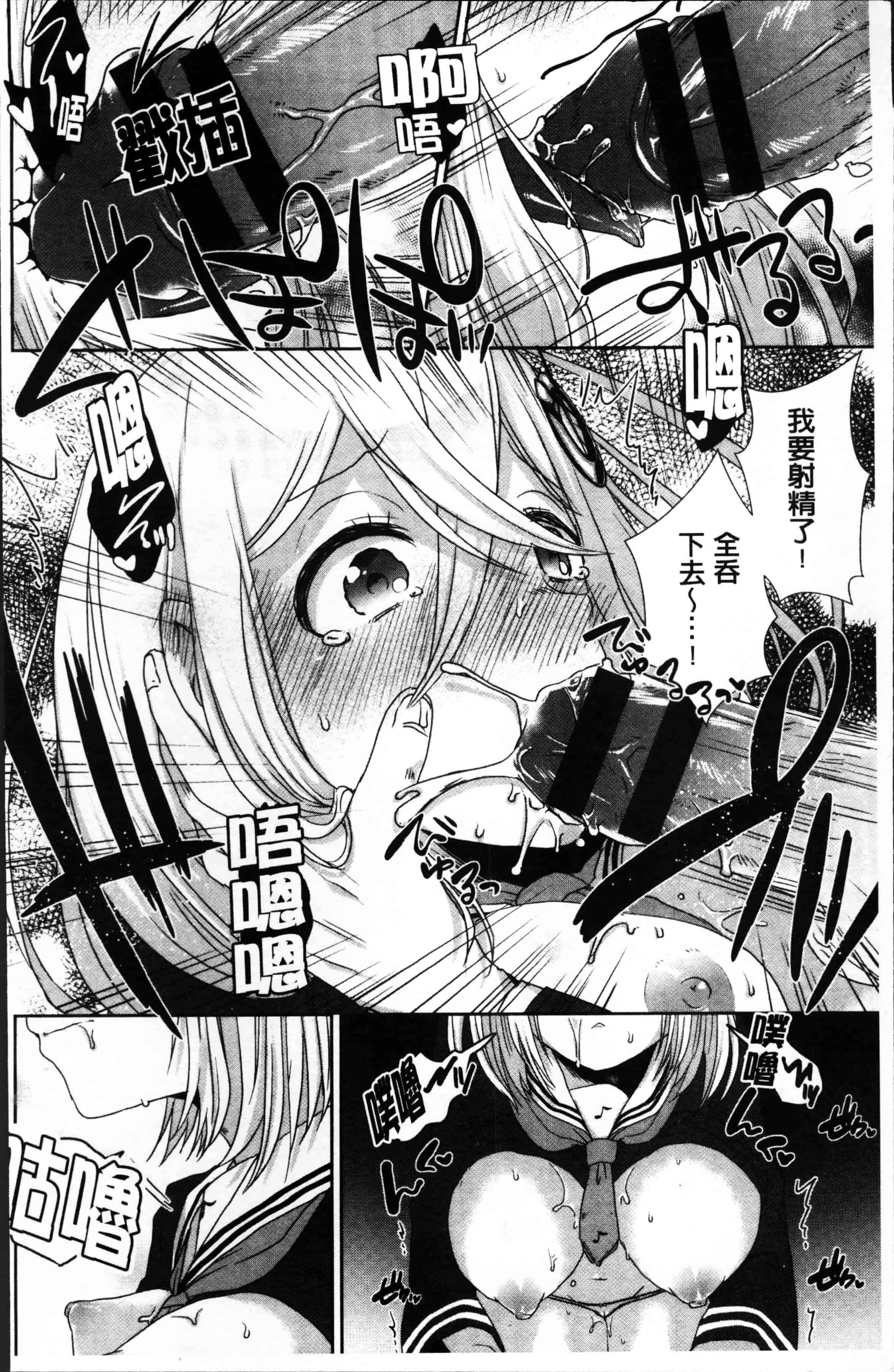 汉化版-[海老名えび] 新鮮ぷりまん [4K[S版]掃圖組]_第1集