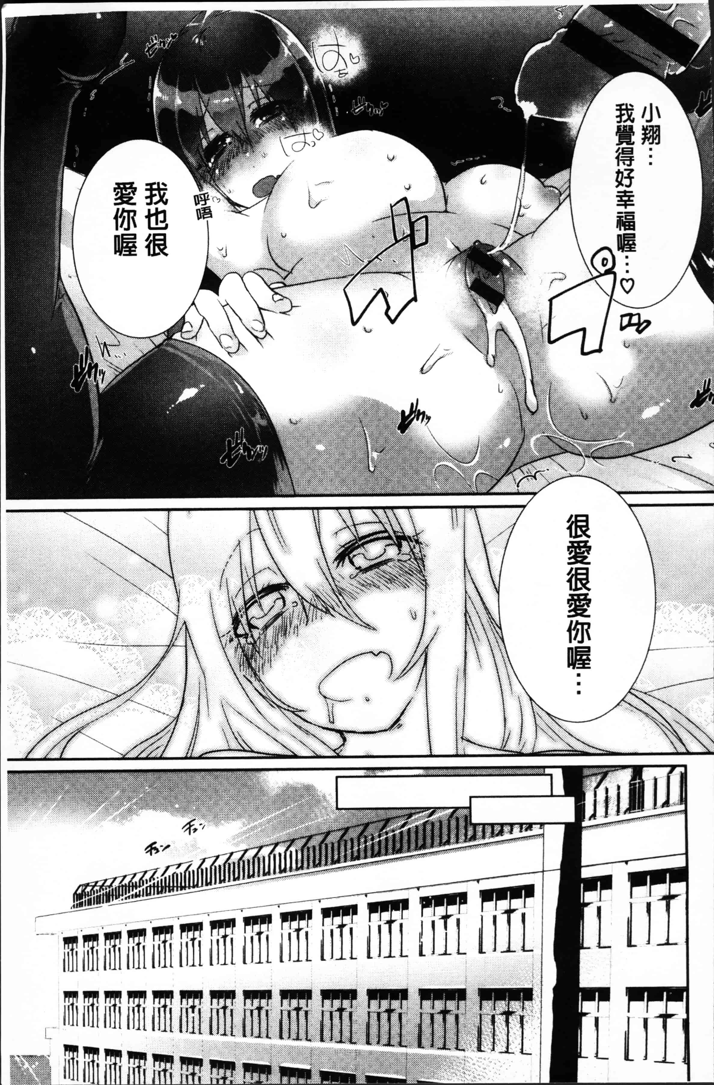 汉化版-[海老名えび] 新鮮ぷりまん [4K[S版]掃圖組]_第3集
