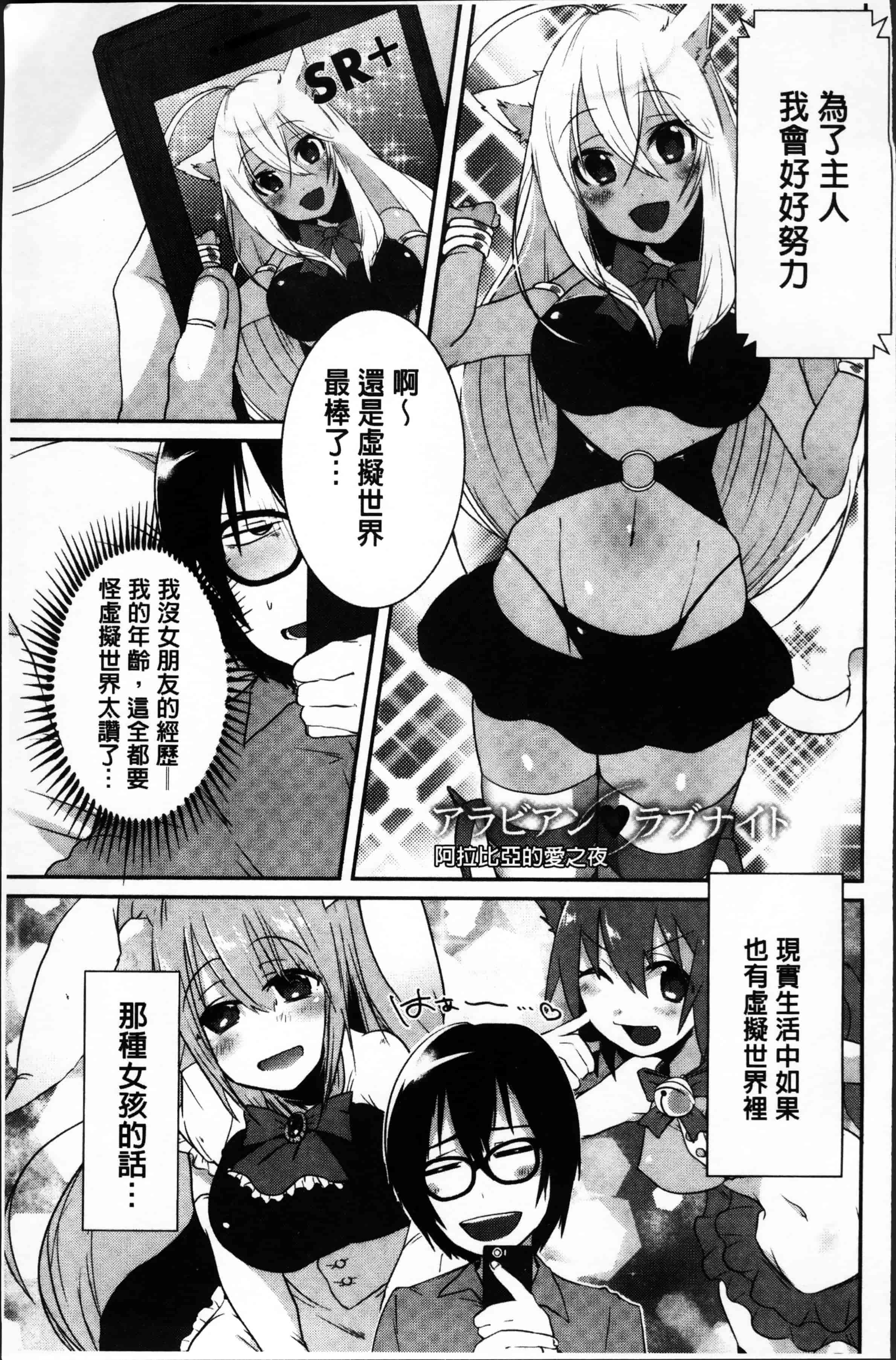 汉化版-[海老名えび] 新鮮ぷりまん [4K[S版]掃圖組]_第3集
