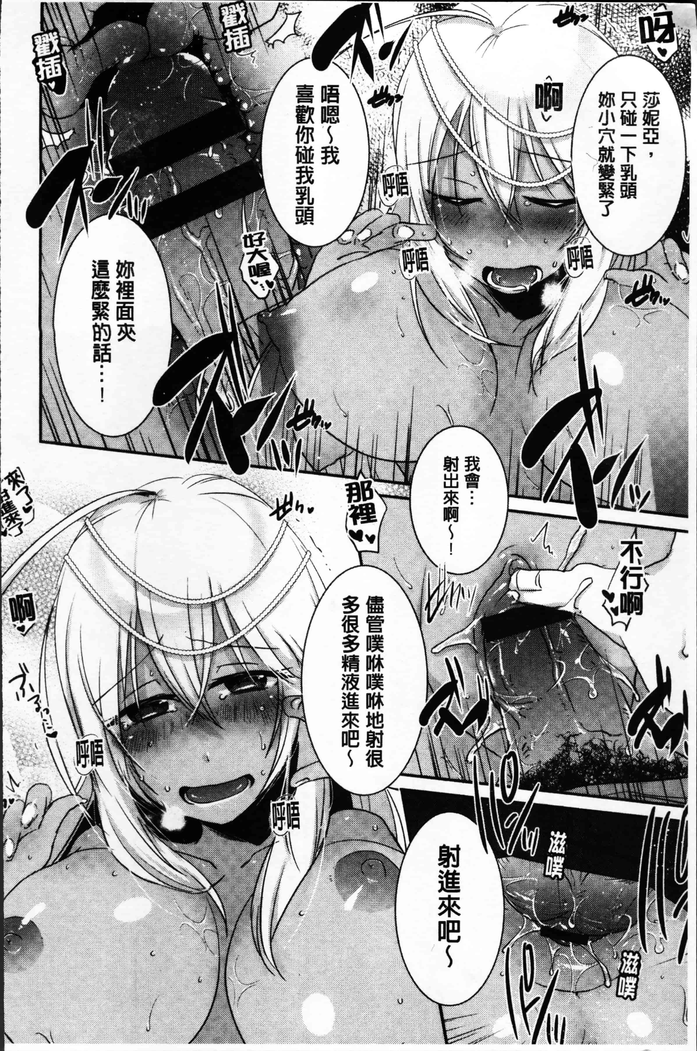 汉化版-[海老名えび] 新鮮ぷりまん [4K[S版]掃圖組]_第4集