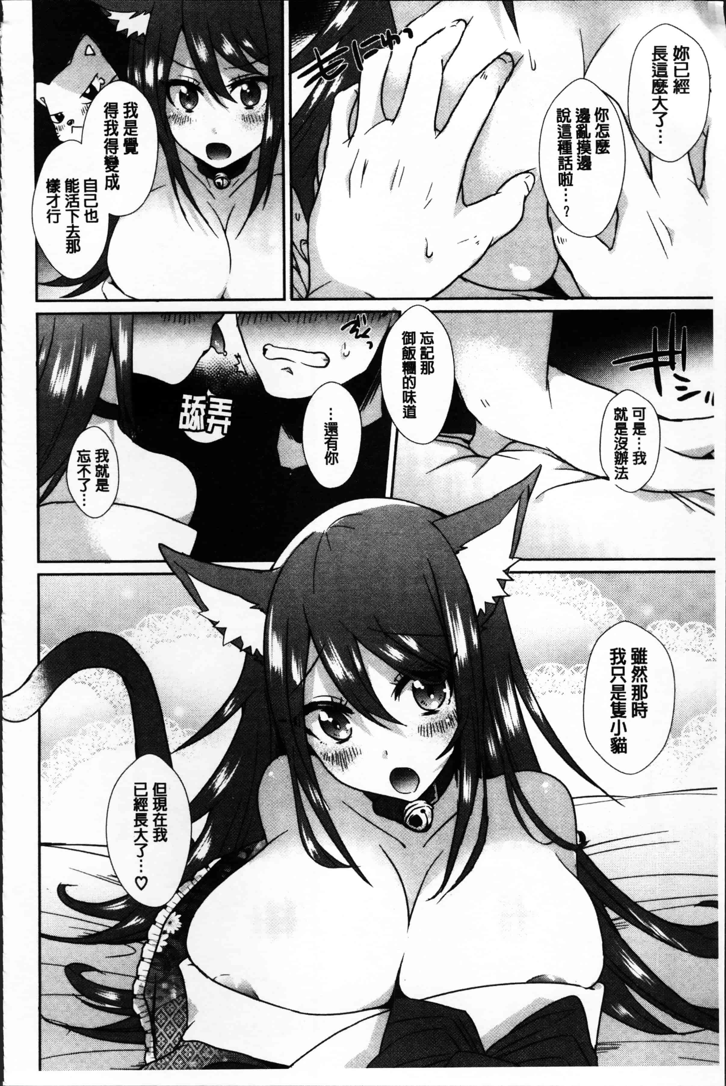 汉化版-[海老名えび] 新鮮ぷりまん [4K[S版]掃圖組]_第4集
