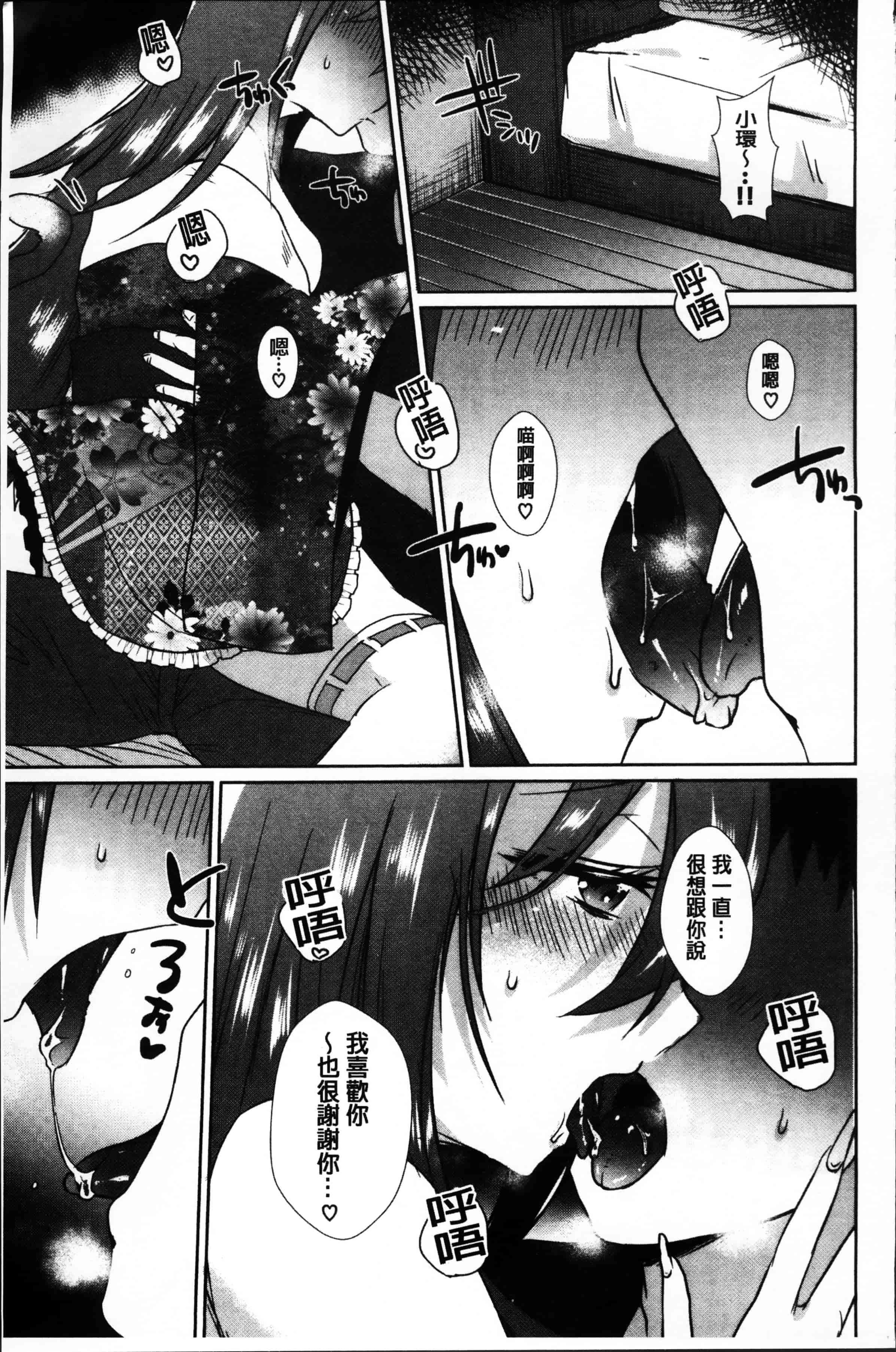 汉化版-[海老名えび] 新鮮ぷりまん [4K[S版]掃圖組]_第4集