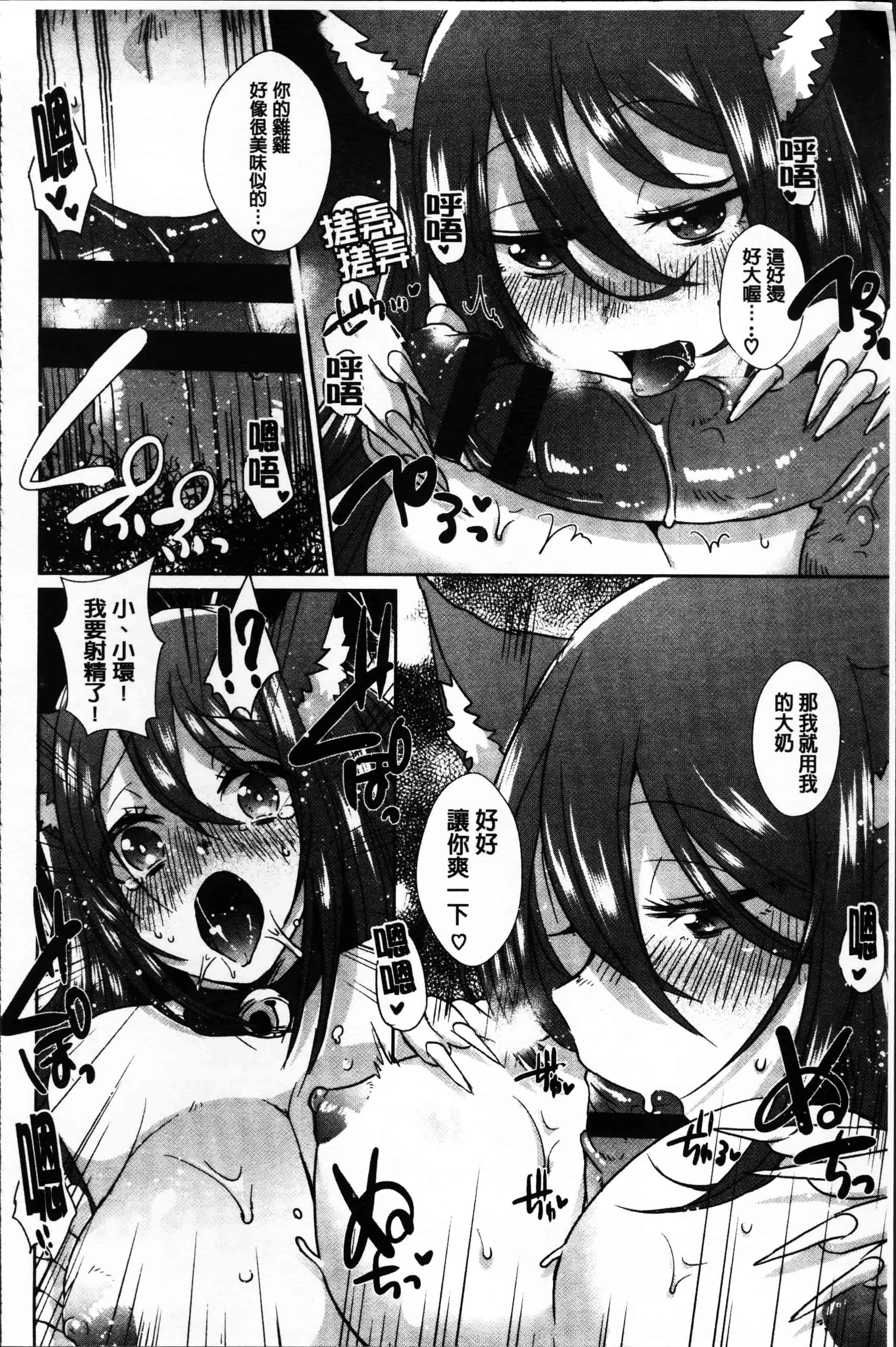 汉化版-[海老名えび] 新鮮ぷりまん [4K[S版]掃圖組]_第4集