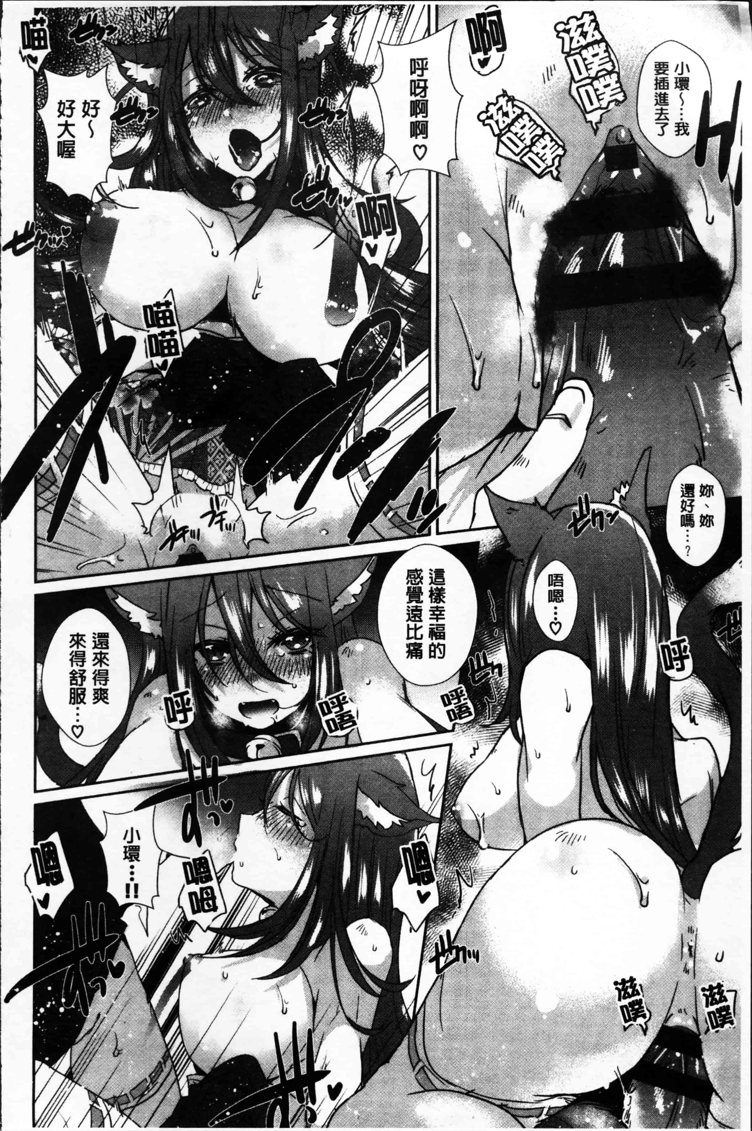 汉化版-[海老名えび] 新鮮ぷりまん [4K[S版]掃圖組]_第4集