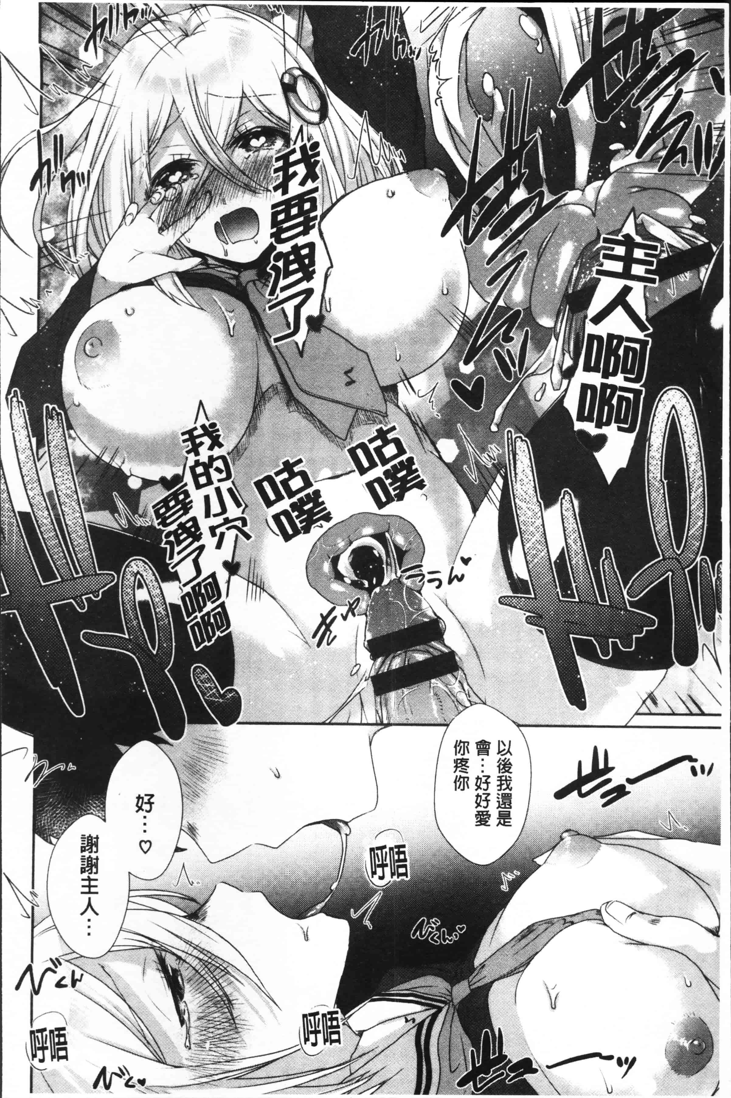 汉化版-[海老名えび] 新鮮ぷりまん [4K[S版]掃圖組]_第1集