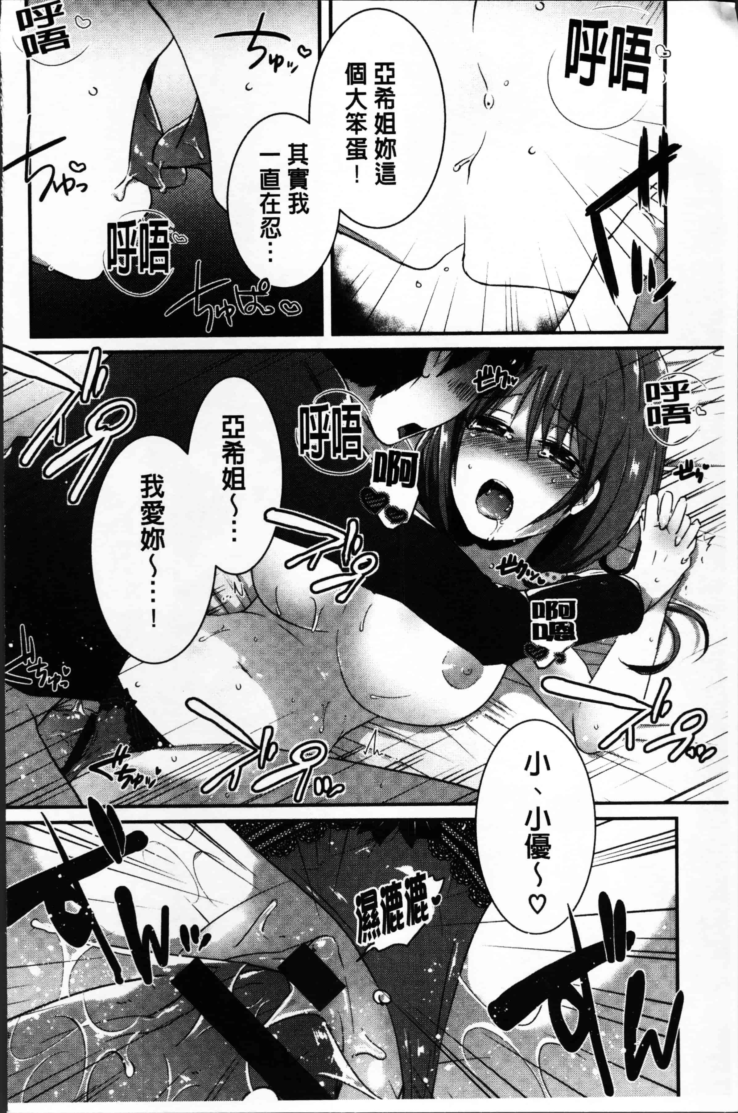汉化版-[海老名えび] 新鮮ぷりまん [4K[S版]掃圖組]_第5集