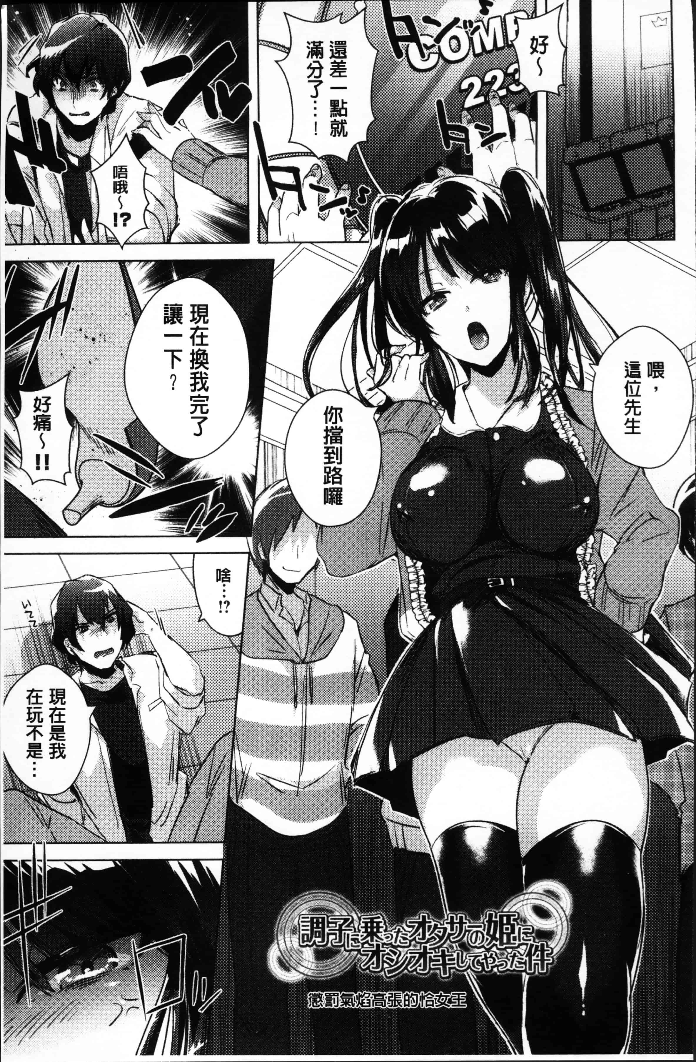 汉化版-[海老名えび] 新鮮ぷりまん [4K[S版]掃圖組]_第5集