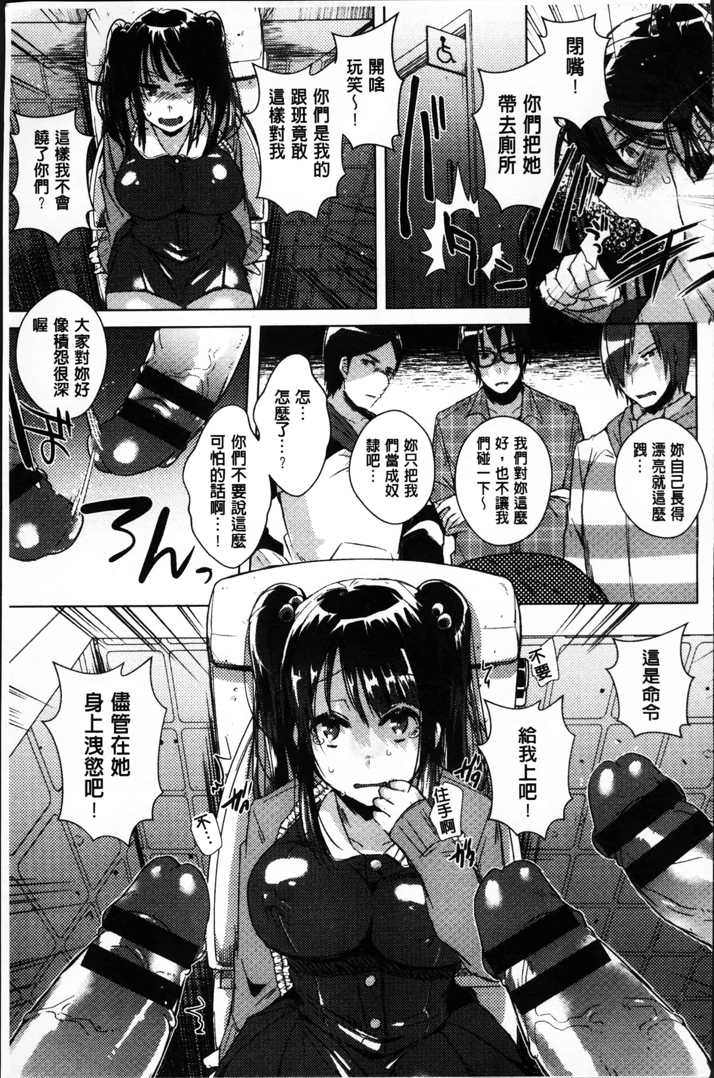 汉化版-[海老名えび] 新鮮ぷりまん [4K[S版]掃圖組]_第5集