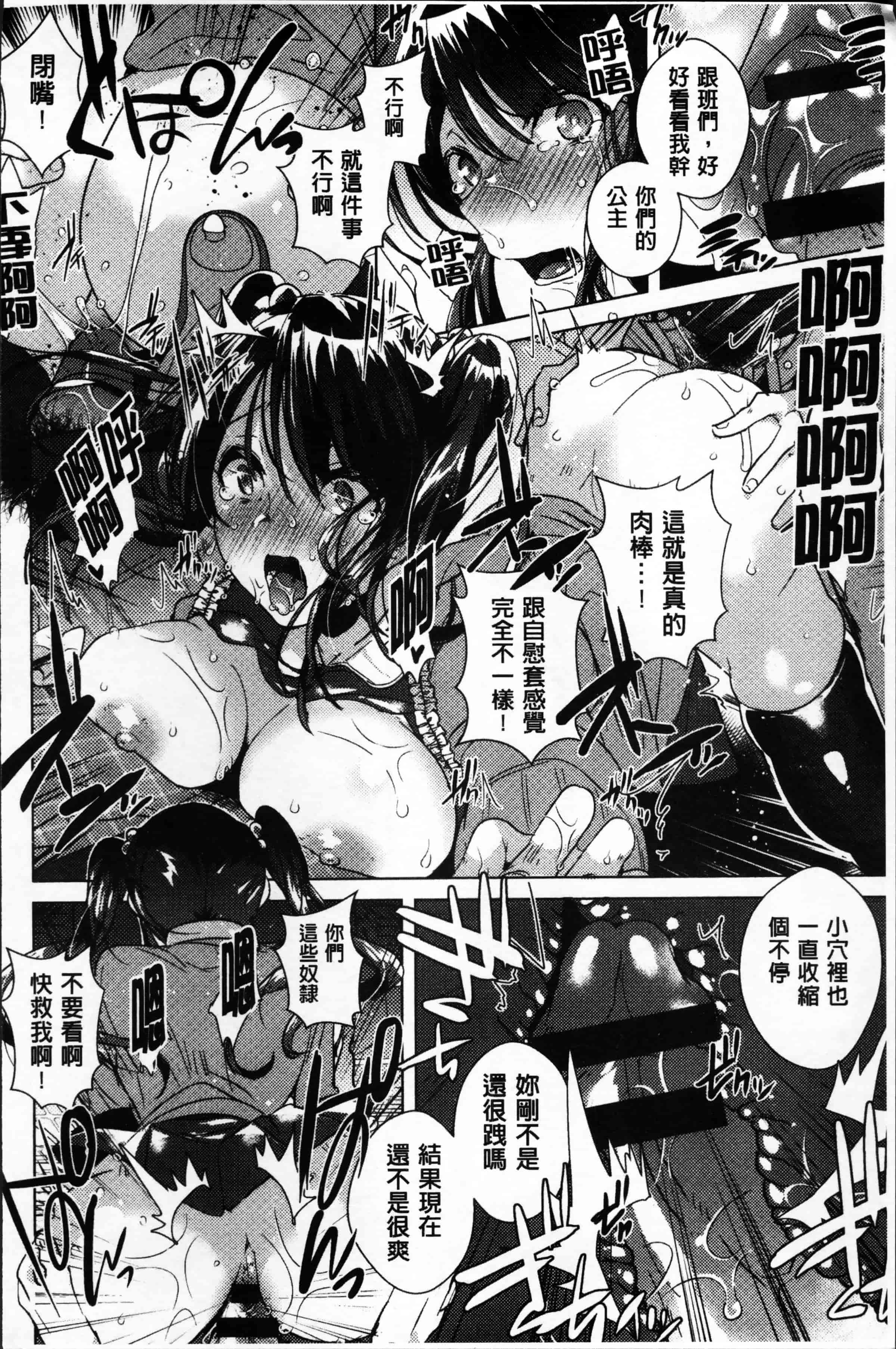 汉化版-[海老名えび] 新鮮ぷりまん [4K[S版]掃圖組]_第5集
