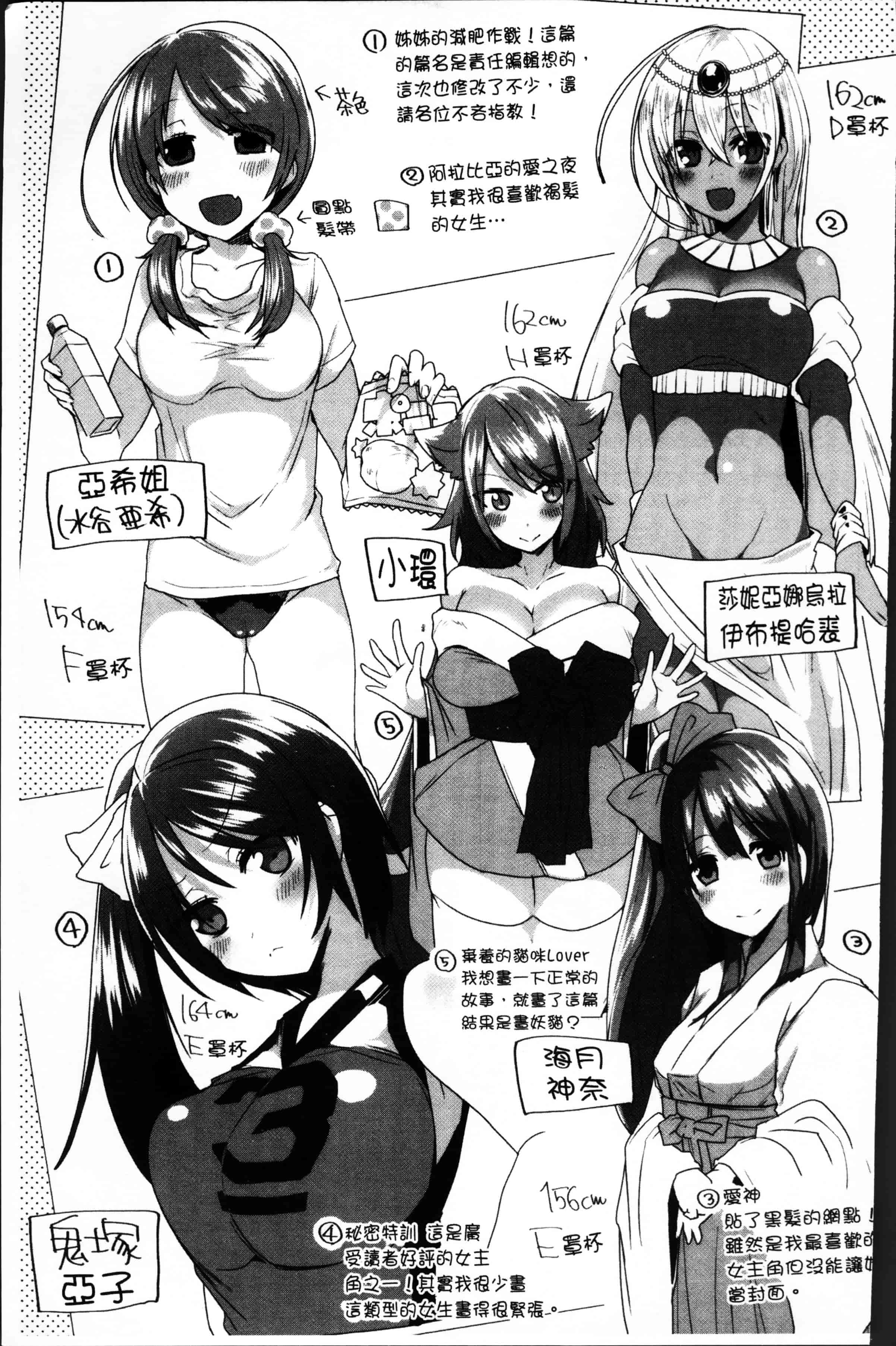 汉化版-[海老名えび] 新鮮ぷりまん [4K[S版]掃圖組]_第5集
