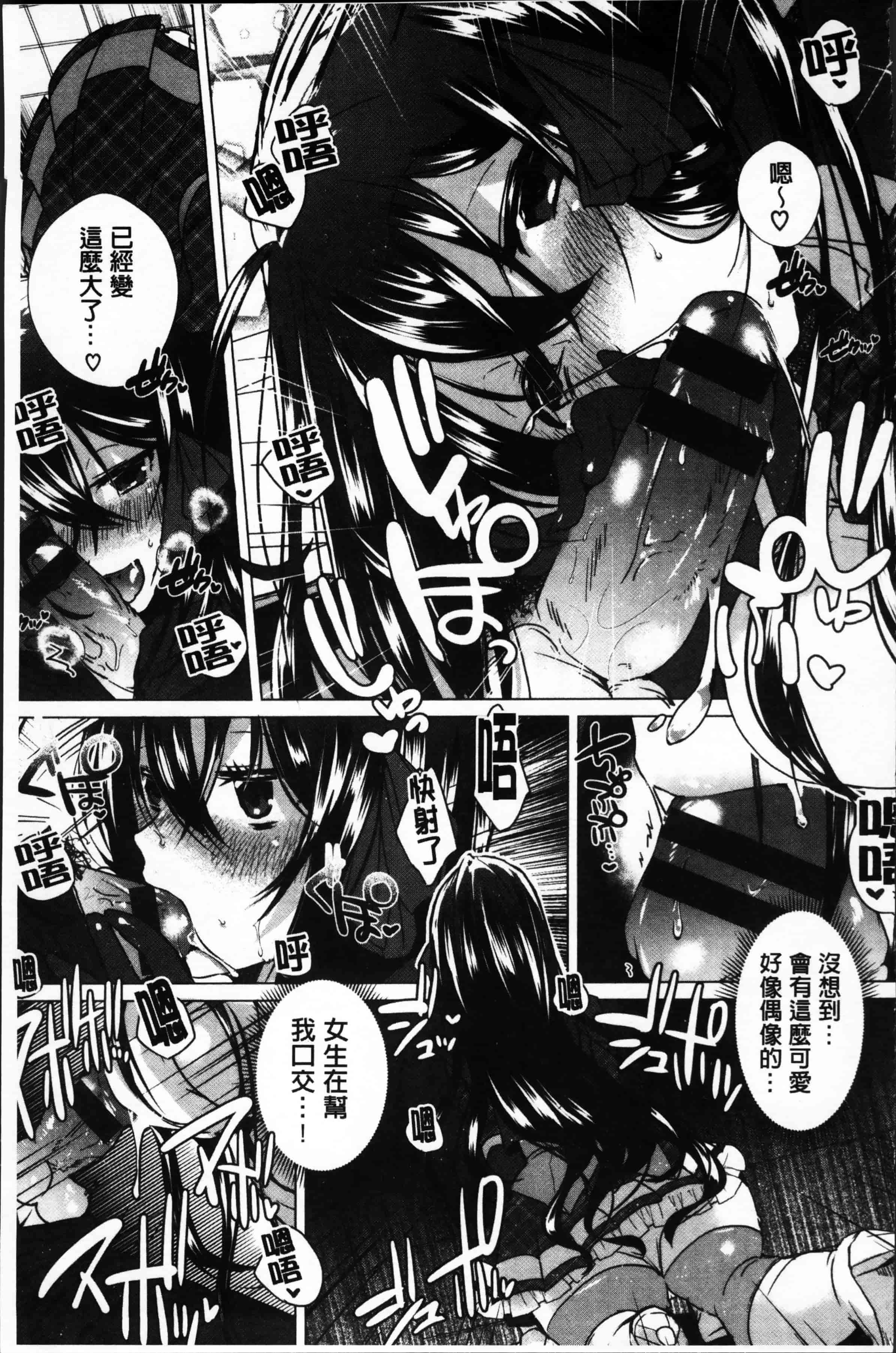 汉化版-[海老名えび] 新鮮ぷりまん [4K[S版]掃圖組]_第1集