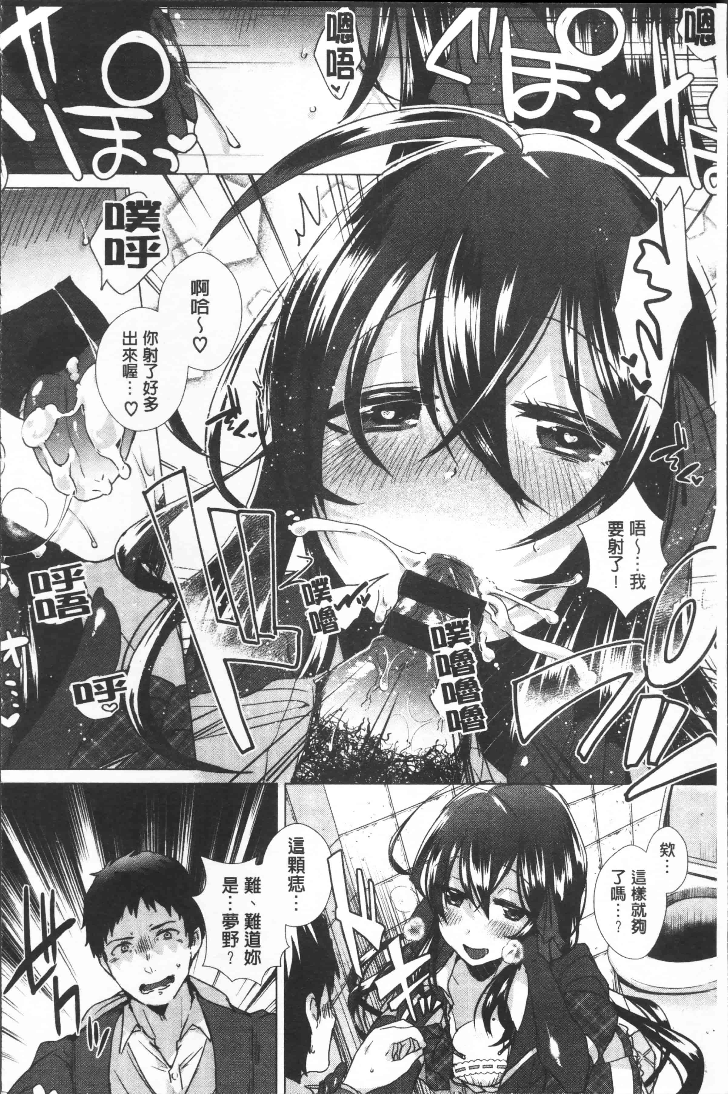 汉化版-[海老名えび] 新鮮ぷりまん [4K[S版]掃圖組]_第1集