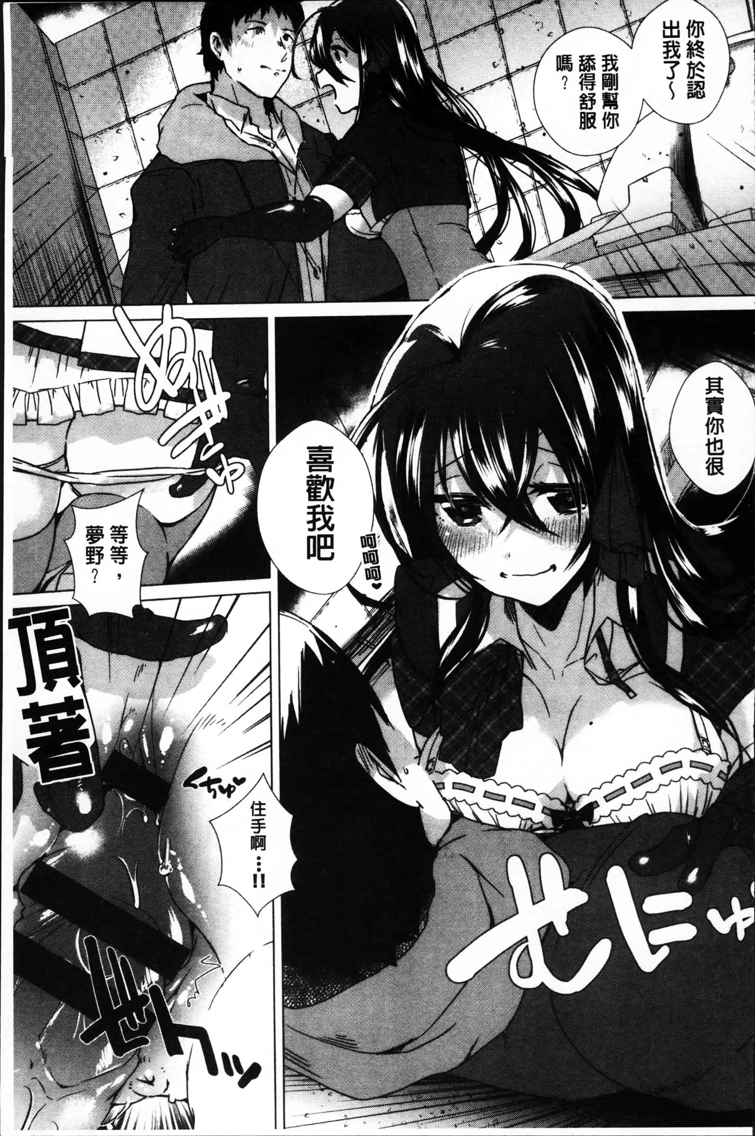汉化版-[海老名えび] 新鮮ぷりまん [4K[S版]掃圖組]_第1集