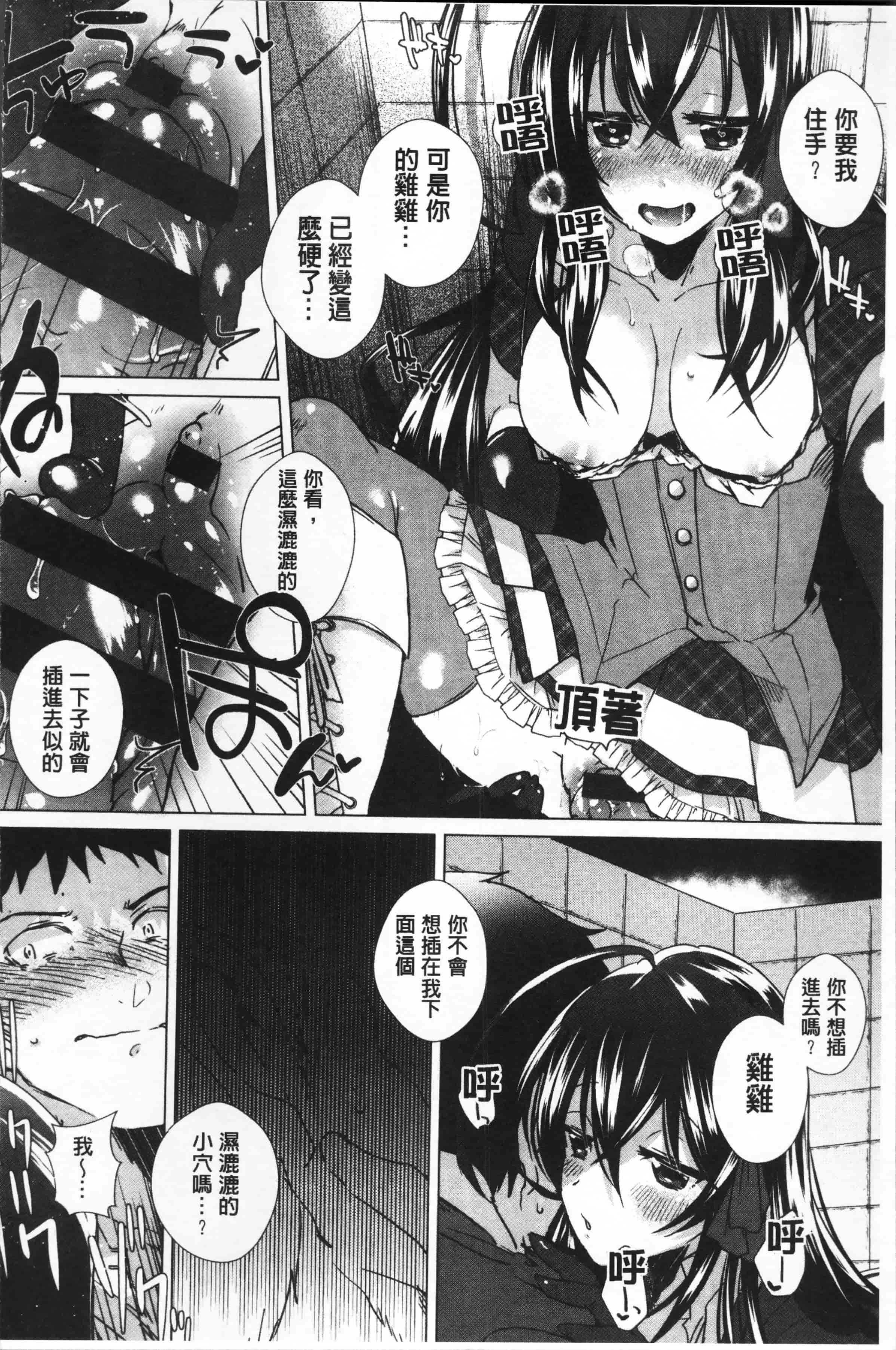 汉化版-[海老名えび] 新鮮ぷりまん [4K[S版]掃圖組]_第1集
