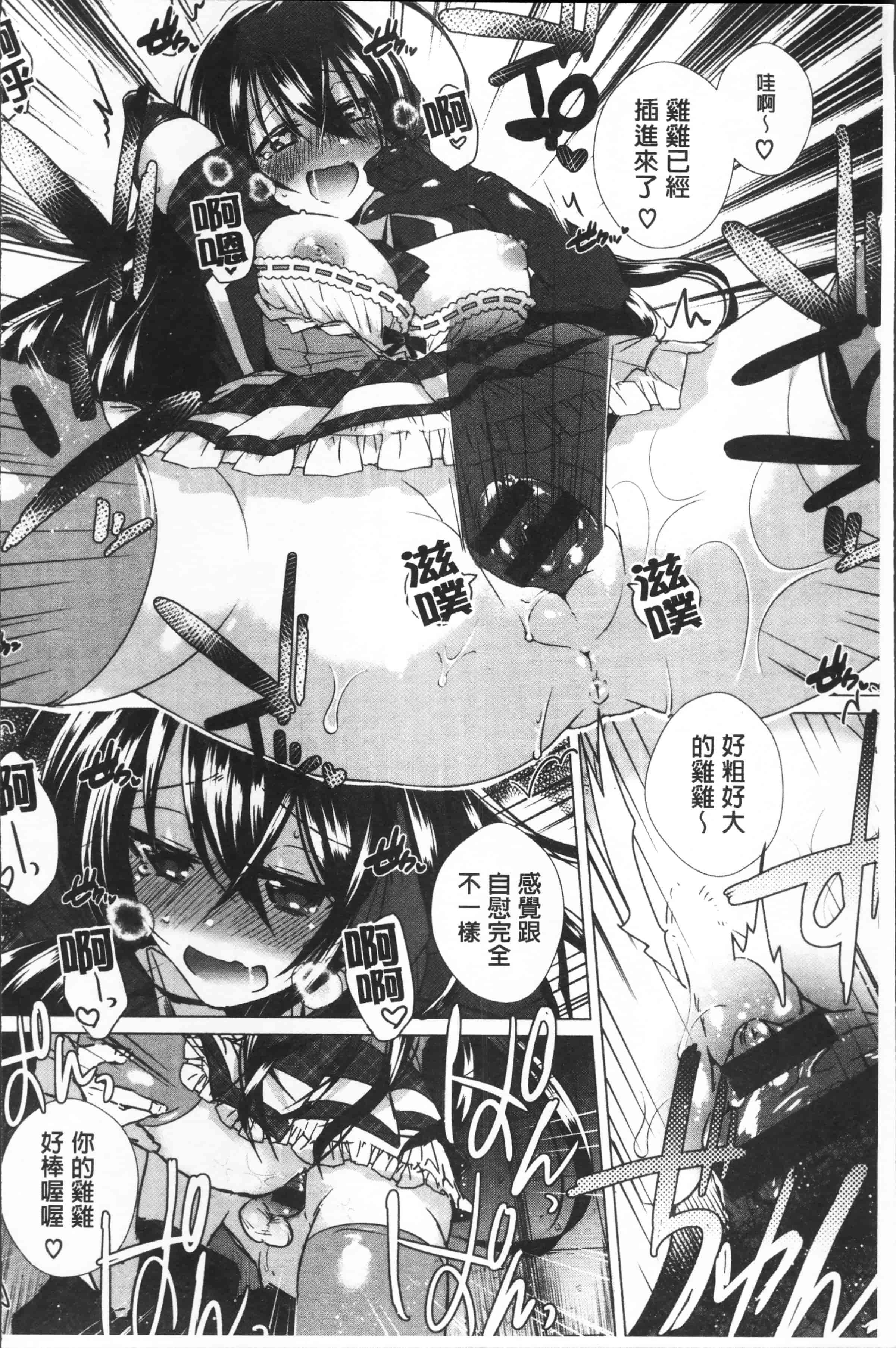 汉化版-[海老名えび] 新鮮ぷりまん [4K[S版]掃圖組]_第1集