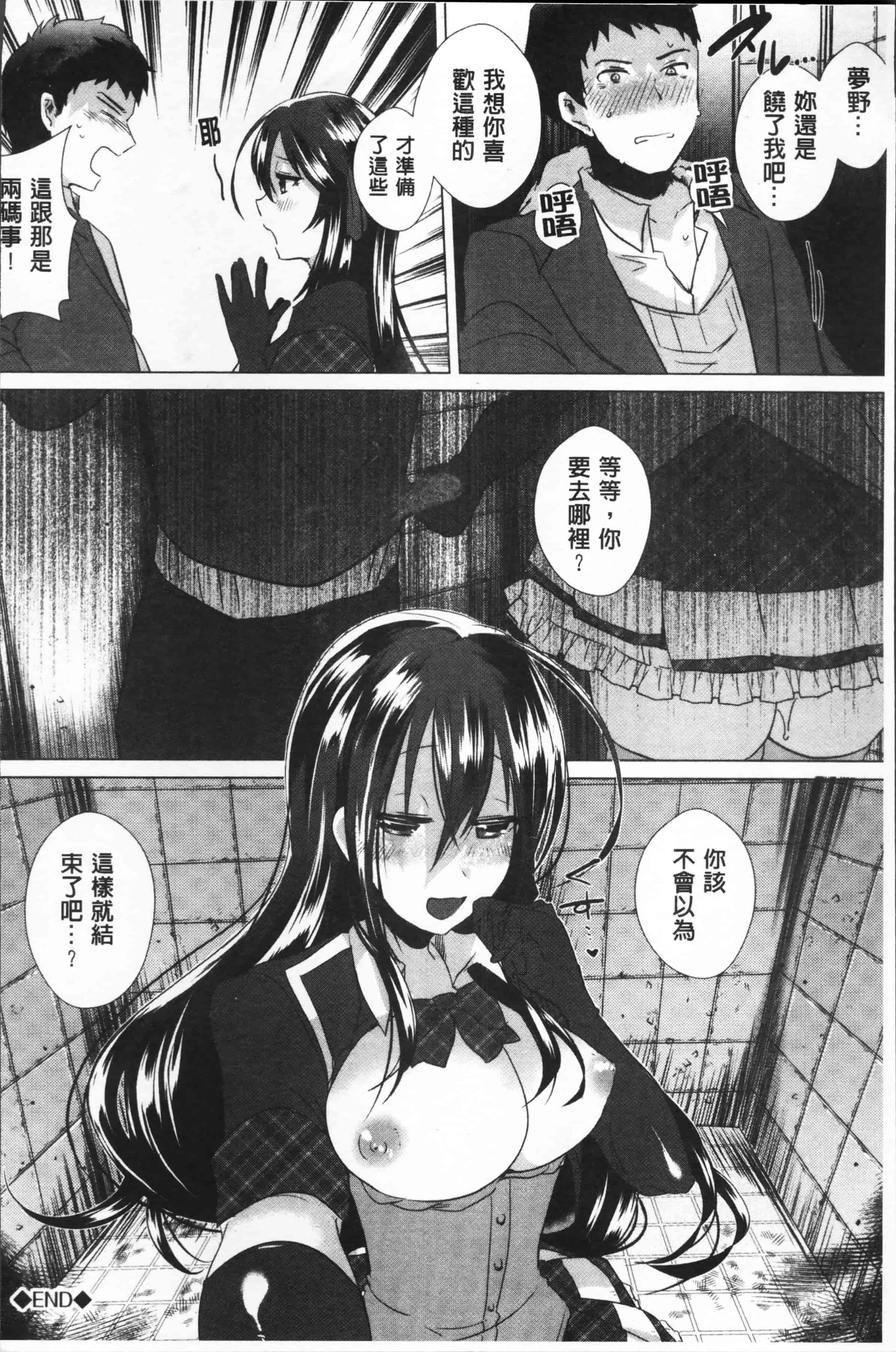 汉化版-[海老名えび] 新鮮ぷりまん [4K[S版]掃圖組]_第1集
