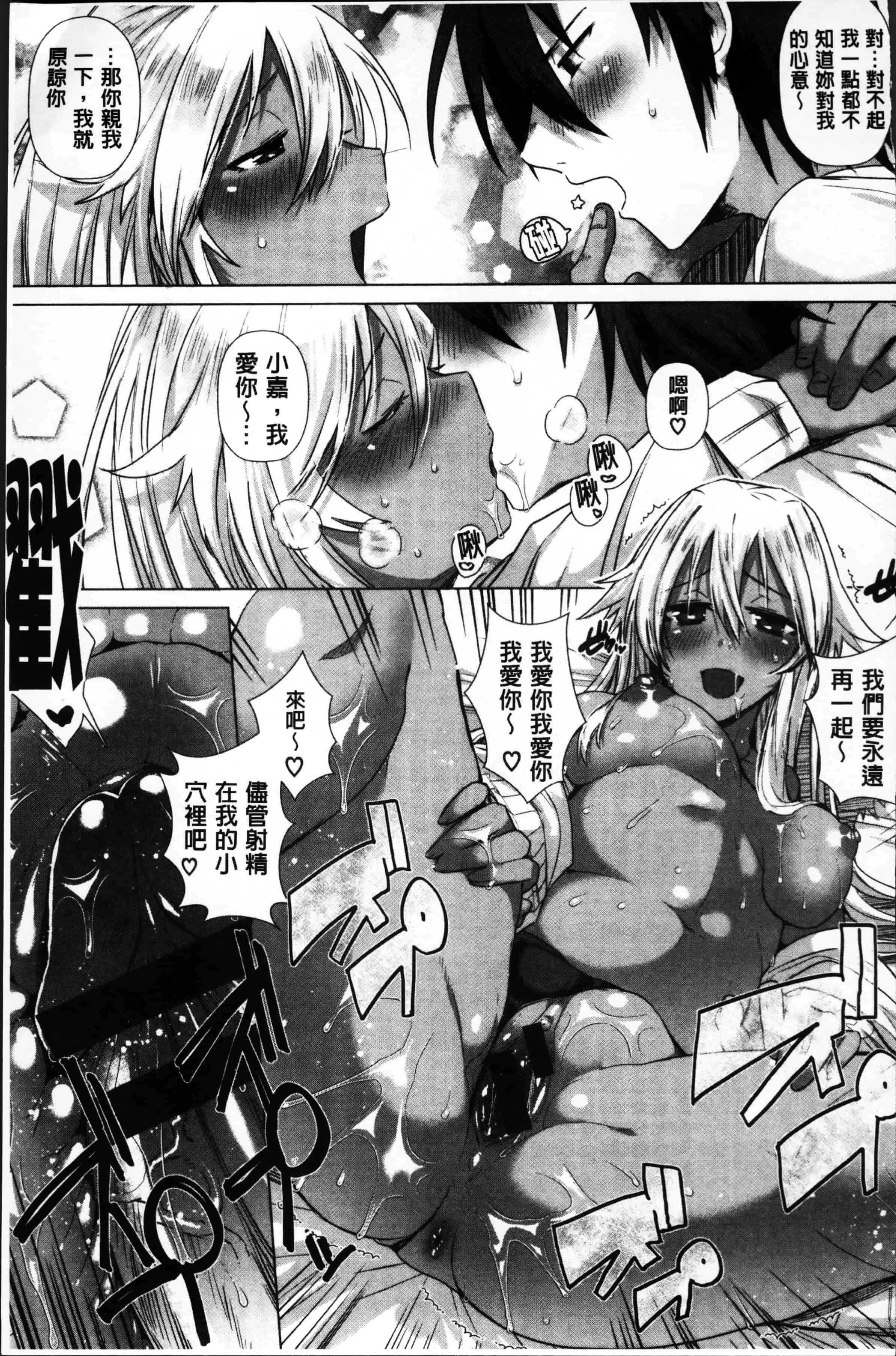 汉化版-[海老名えび] 新鮮ぷりまん [4K[S版]掃圖組]_第2集