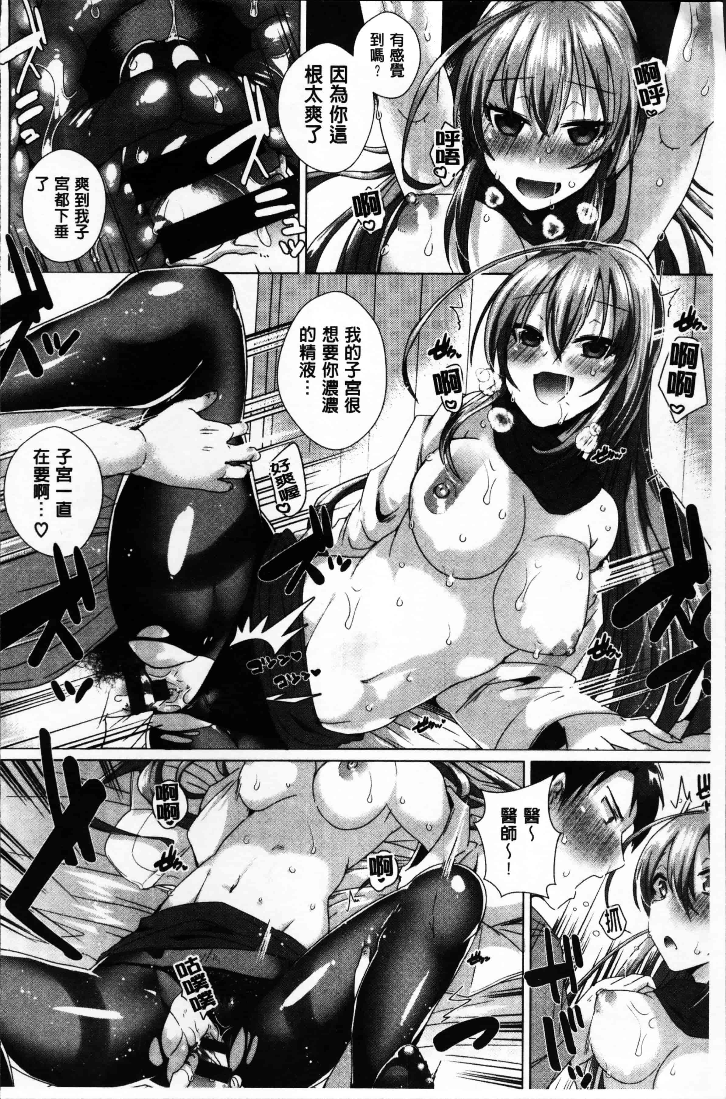 汉化版-[海老名えび] 新鮮ぷりまん [4K[S版]掃圖組]_第2集