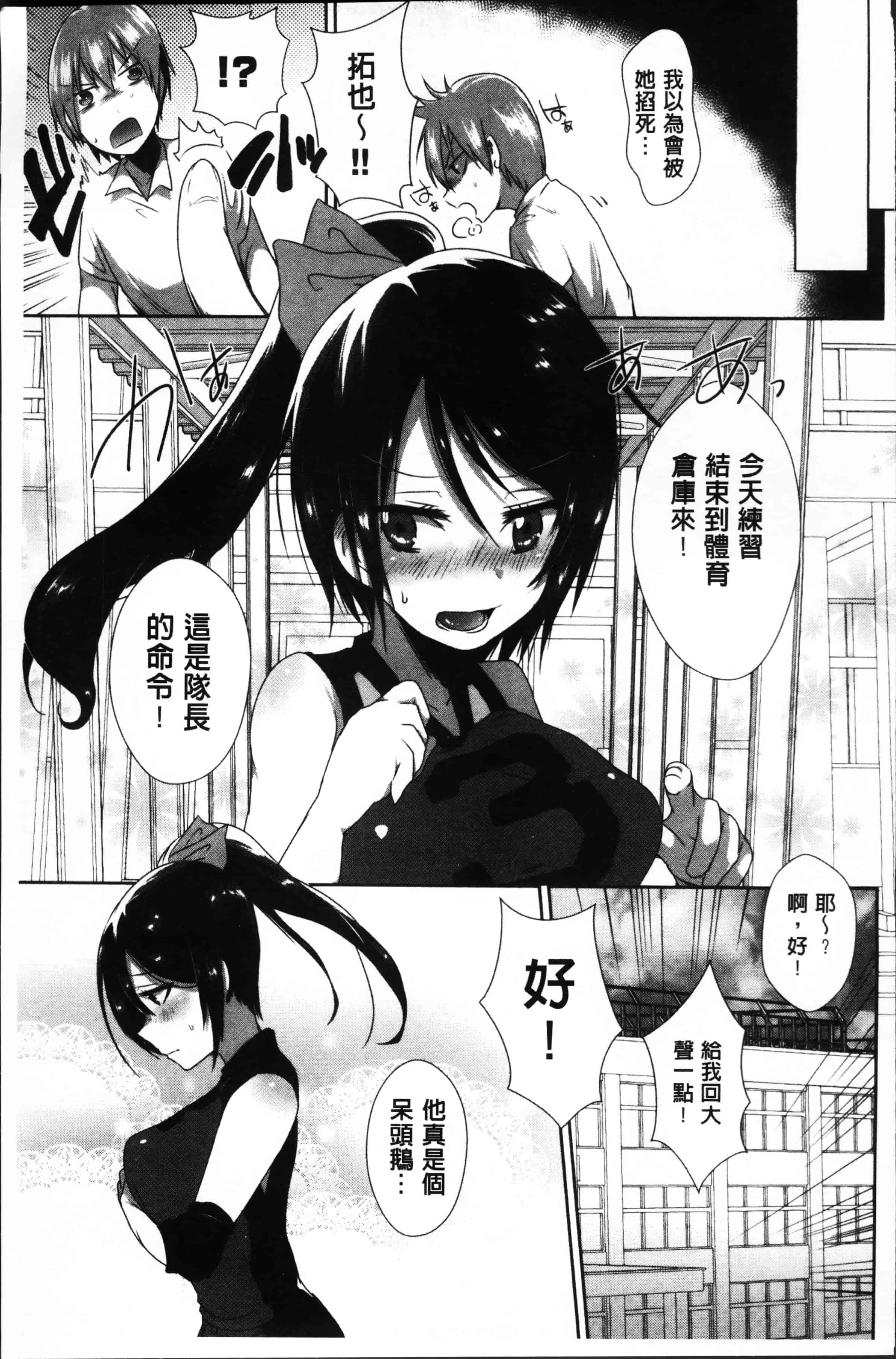 汉化版-[海老名えび] 新鮮ぷりまん [4K[S版]掃圖組]_第2集
