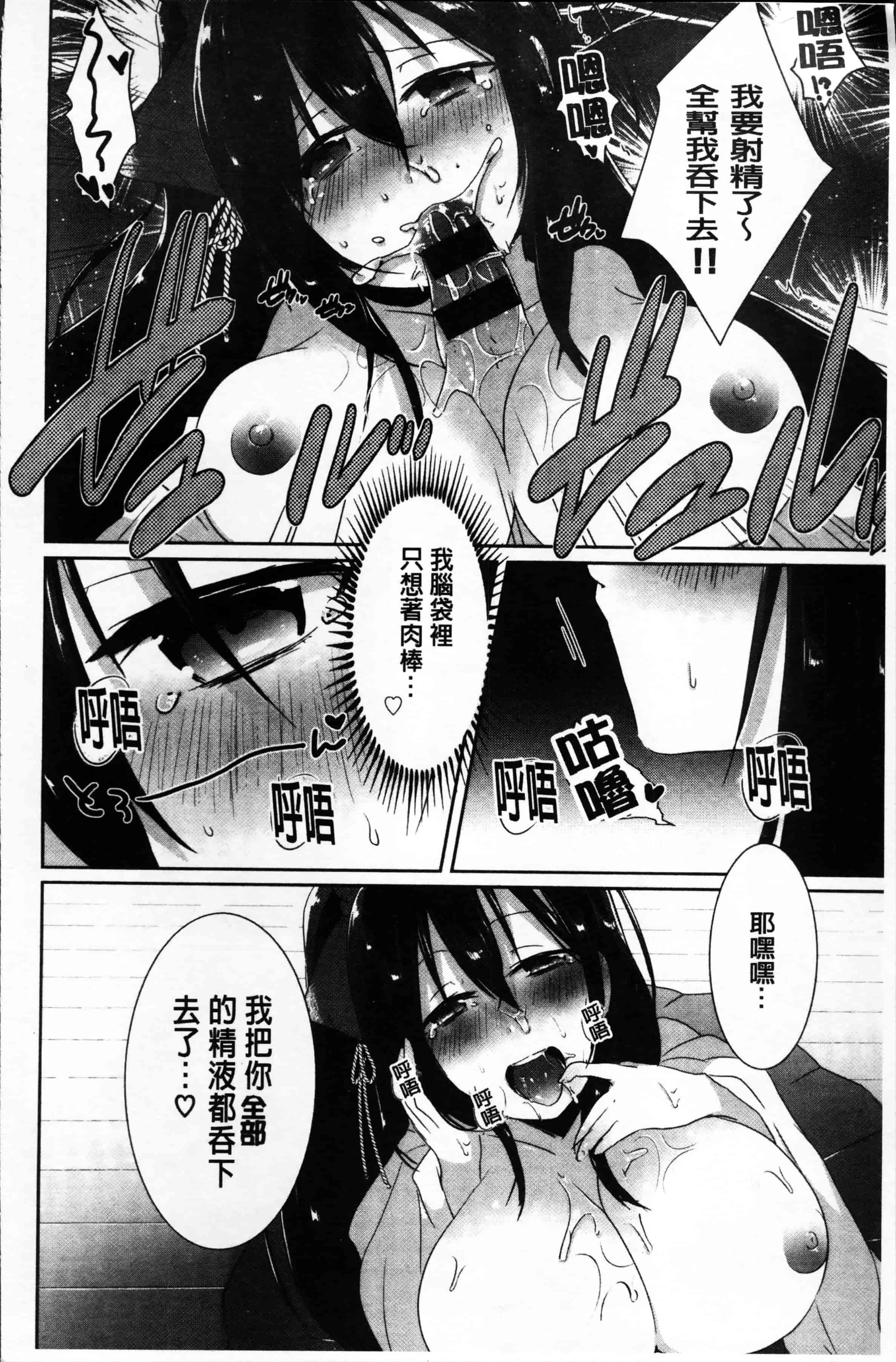 汉化版-[海老名えび] 新鮮ぷりまん [4K[S版]掃圖組]_第3集