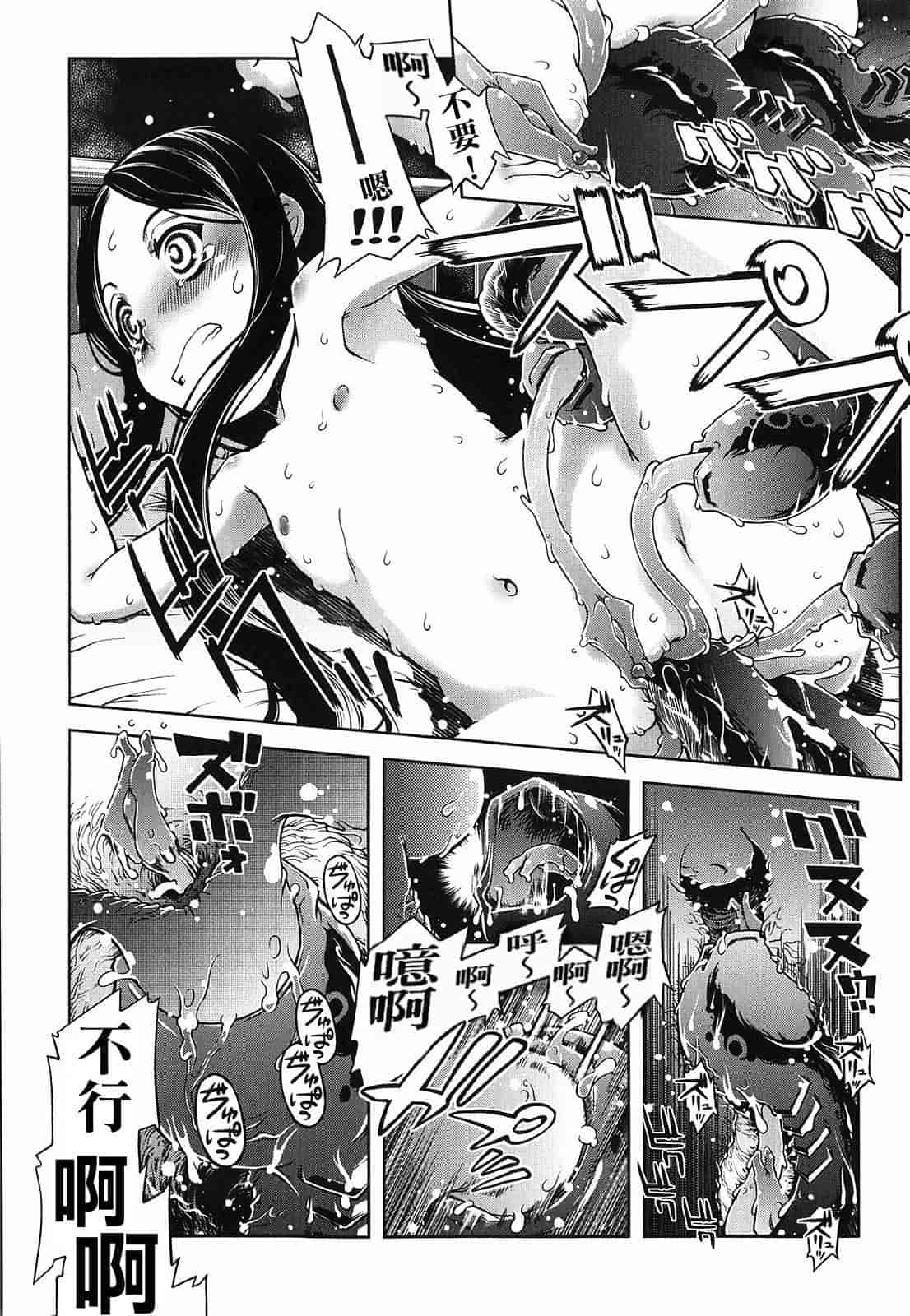 汉化版-[Suzuki Kyoutarou] Mahou Oshiemasu!!_第2集