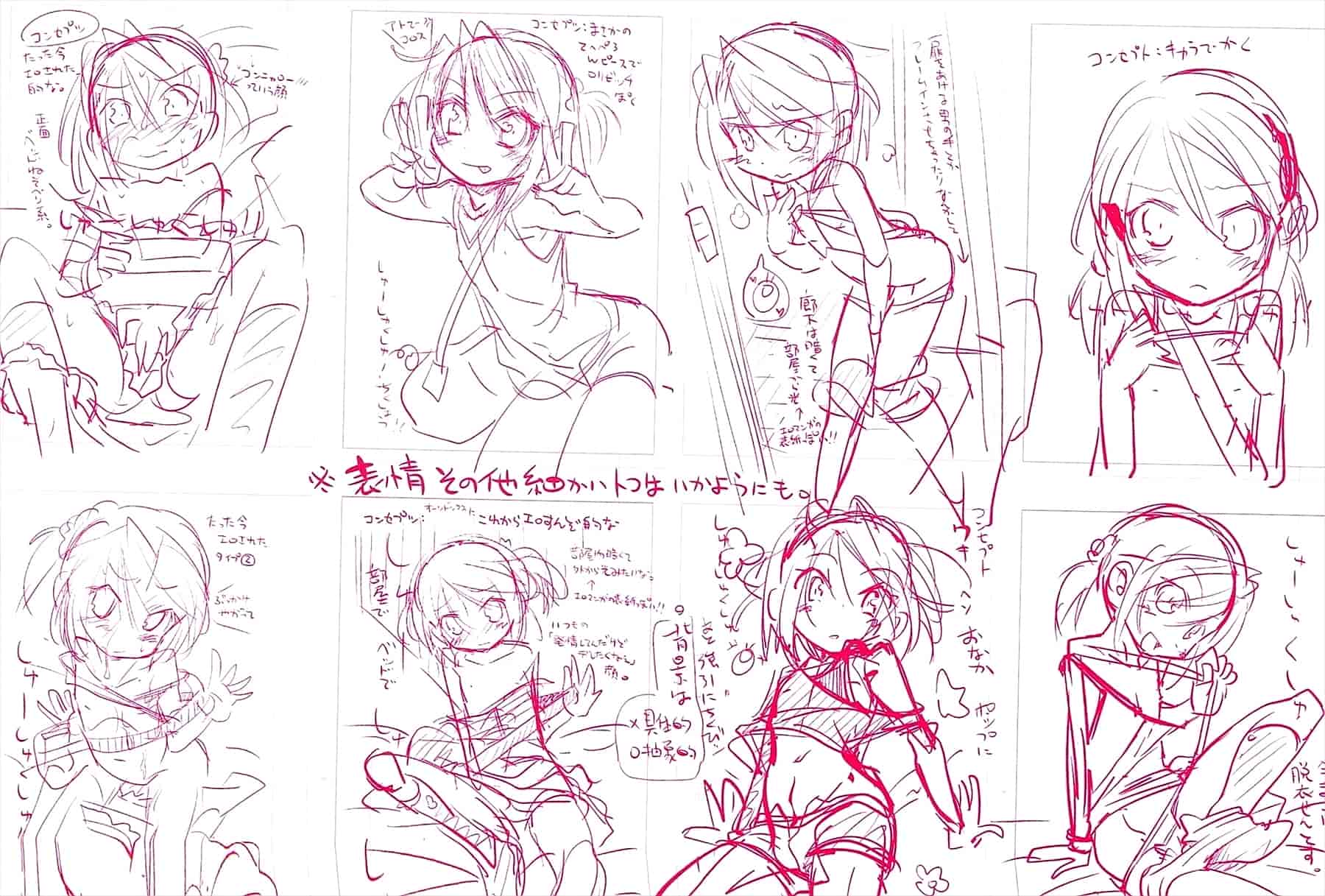 汉化版-[滑空] しゅーしゅくしゅ [Badluck1205#33v2] [2014-11]_第1集