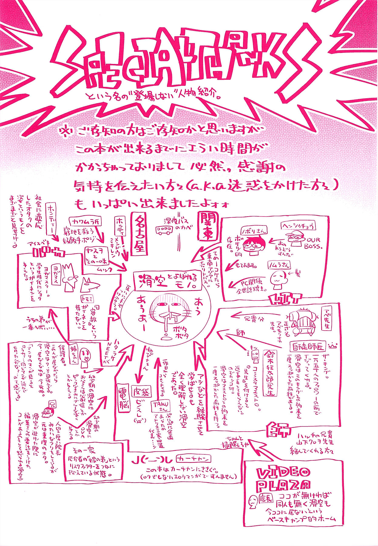 汉化版-[滑空] しゅーしゅくしゅ [Badluck1205#33v2] [2014-11]_第7集