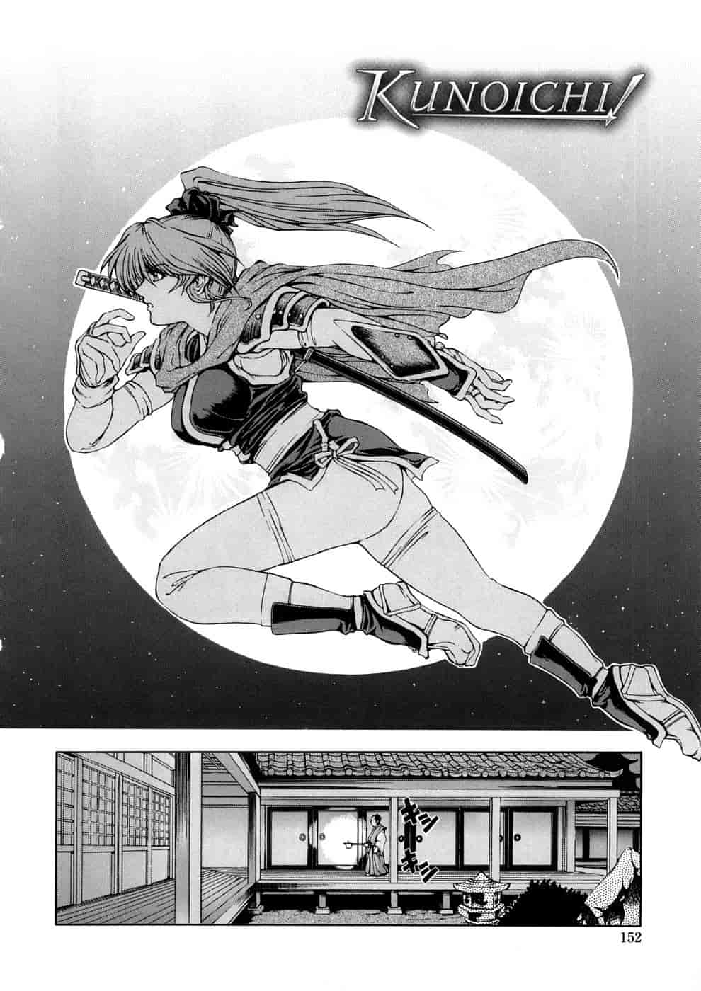 汉化版-[瀬奈陽太郎] 博士のストレンジな愛情_第4集